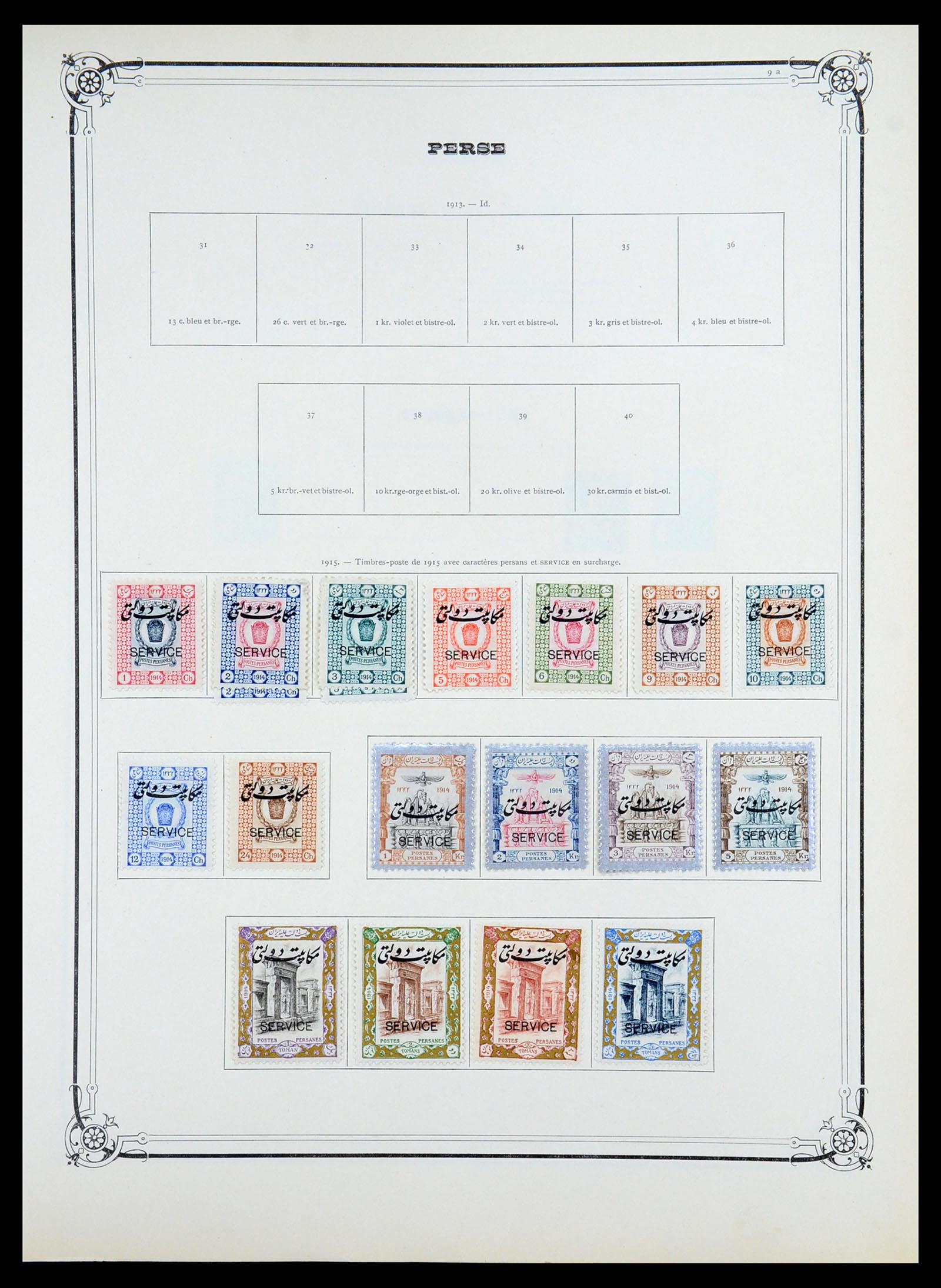 36488 038 - Postzegelverzameling 36488 Azië 1860-1930.