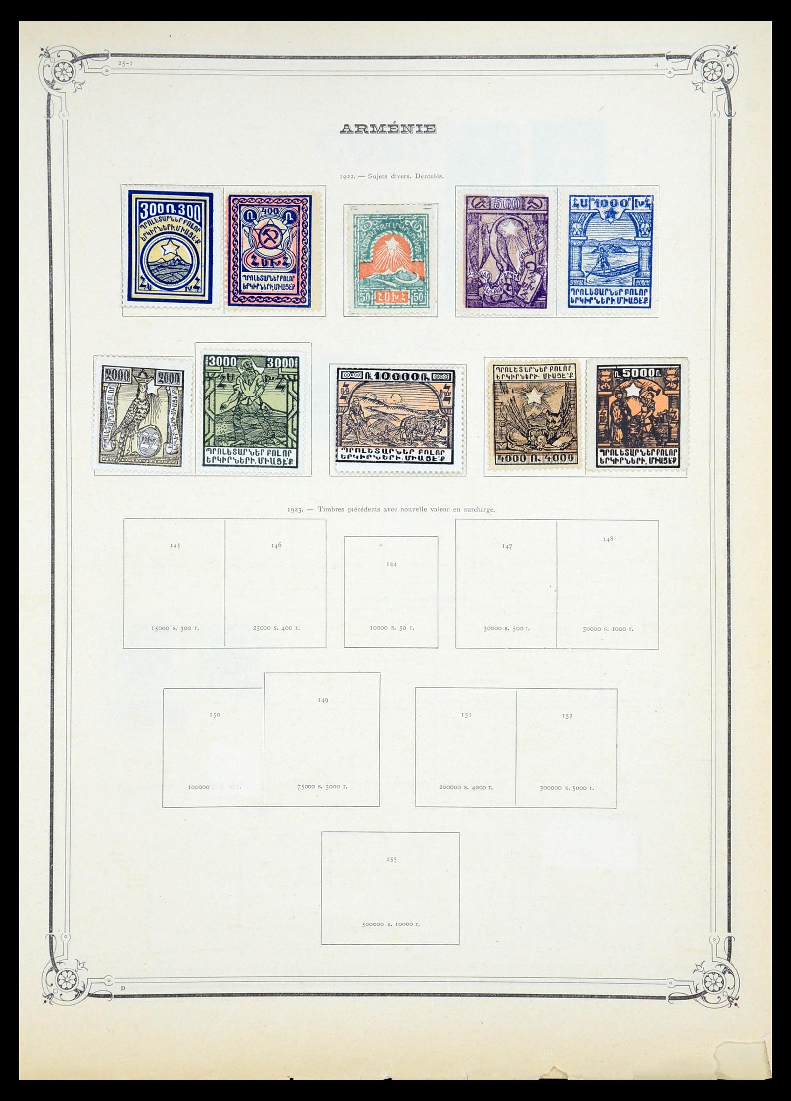 36488 059 - Postzegelverzameling 36488 Azië 1860-1930.