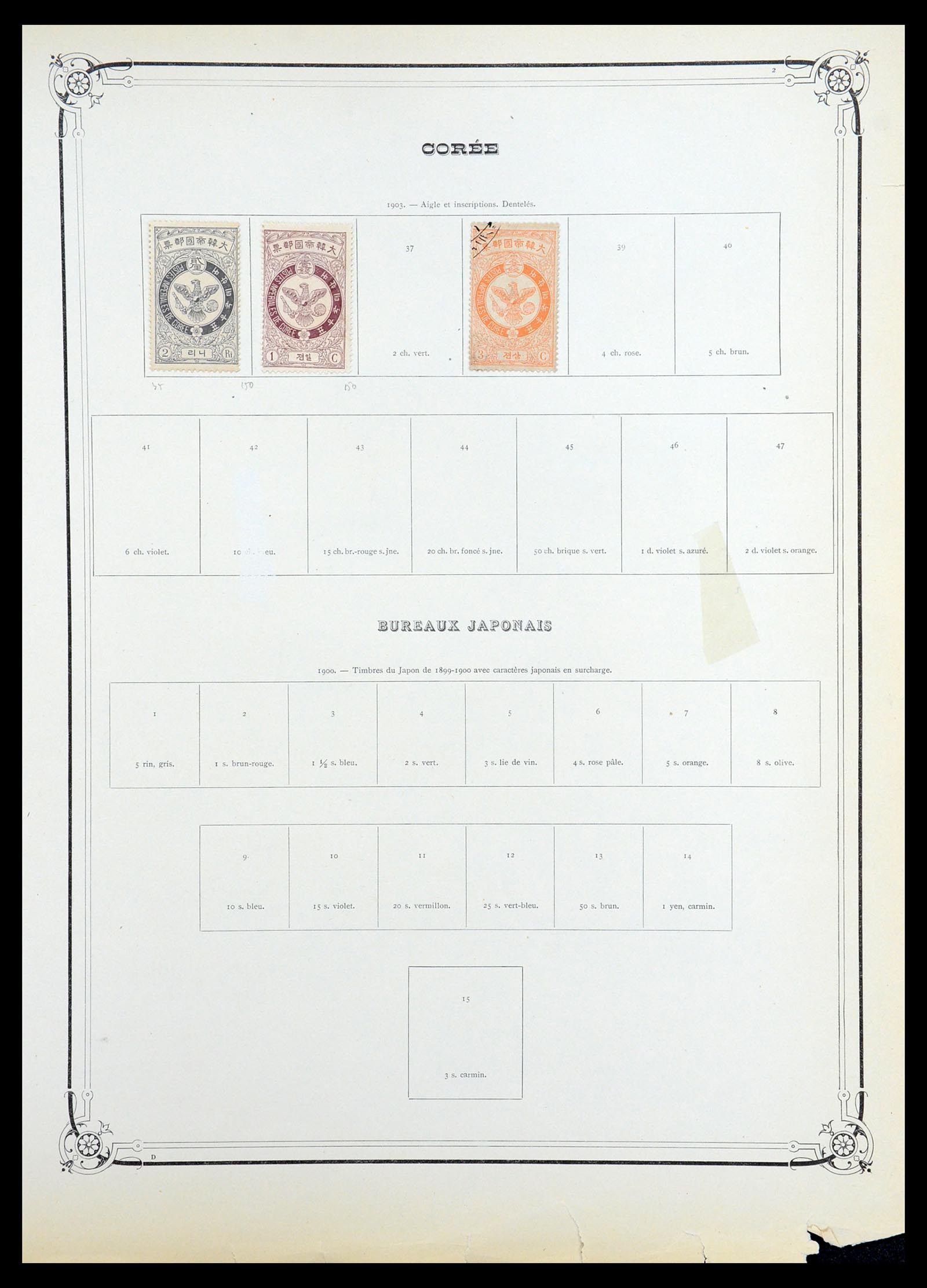 36488 061 - Postzegelverzameling 36488 Azië 1860-1930.