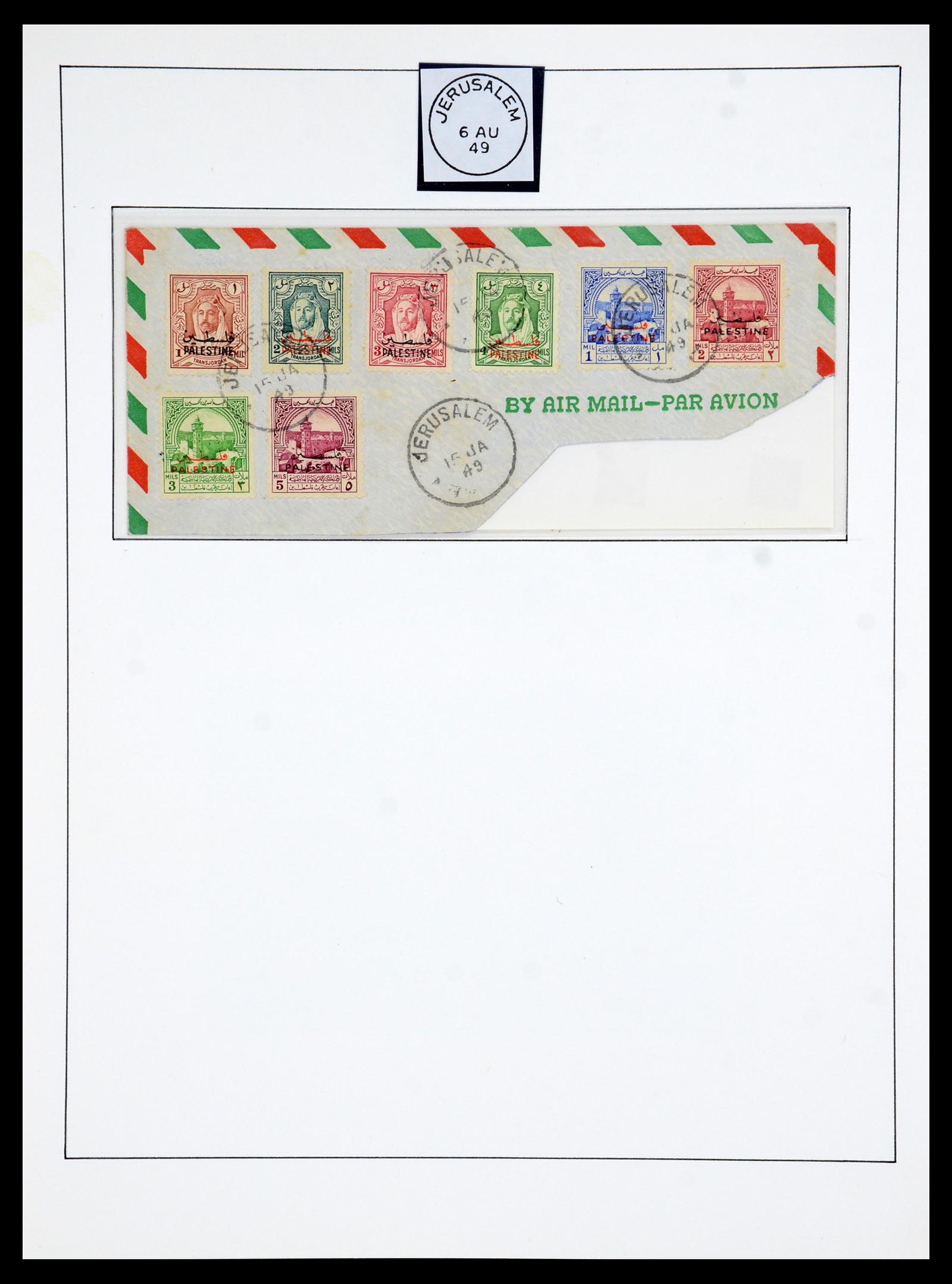 36492 001 - Postzegelverzameling 36492 Palestina 1948-1967.