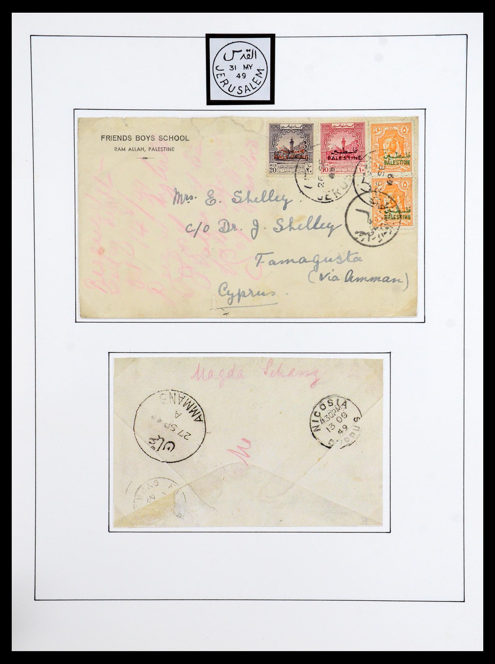 36492 002 - Postzegelverzameling 36492 Palestina 1948-1967.