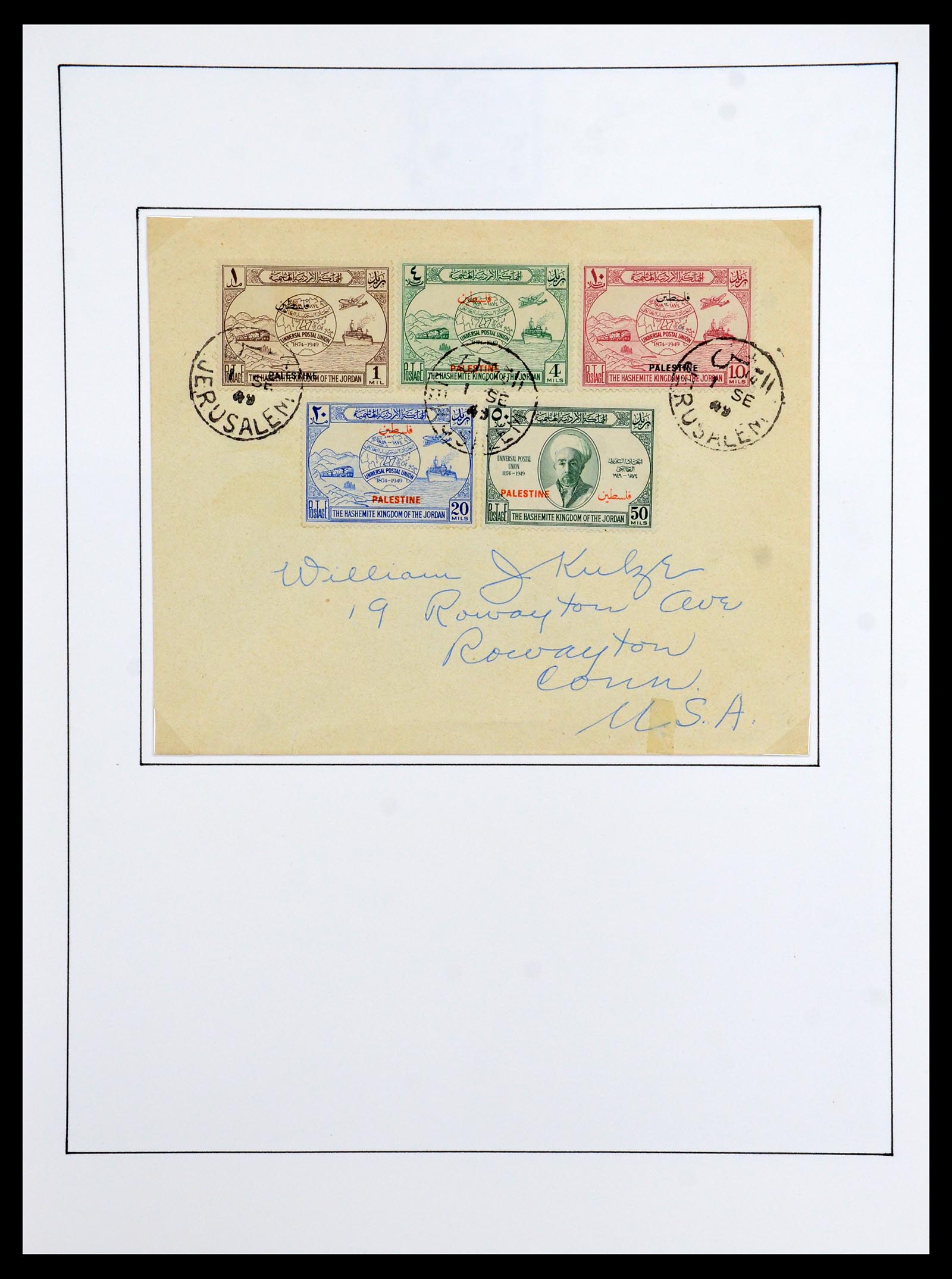 36492 003 - Postzegelverzameling 36492 Palestina 1948-1967.