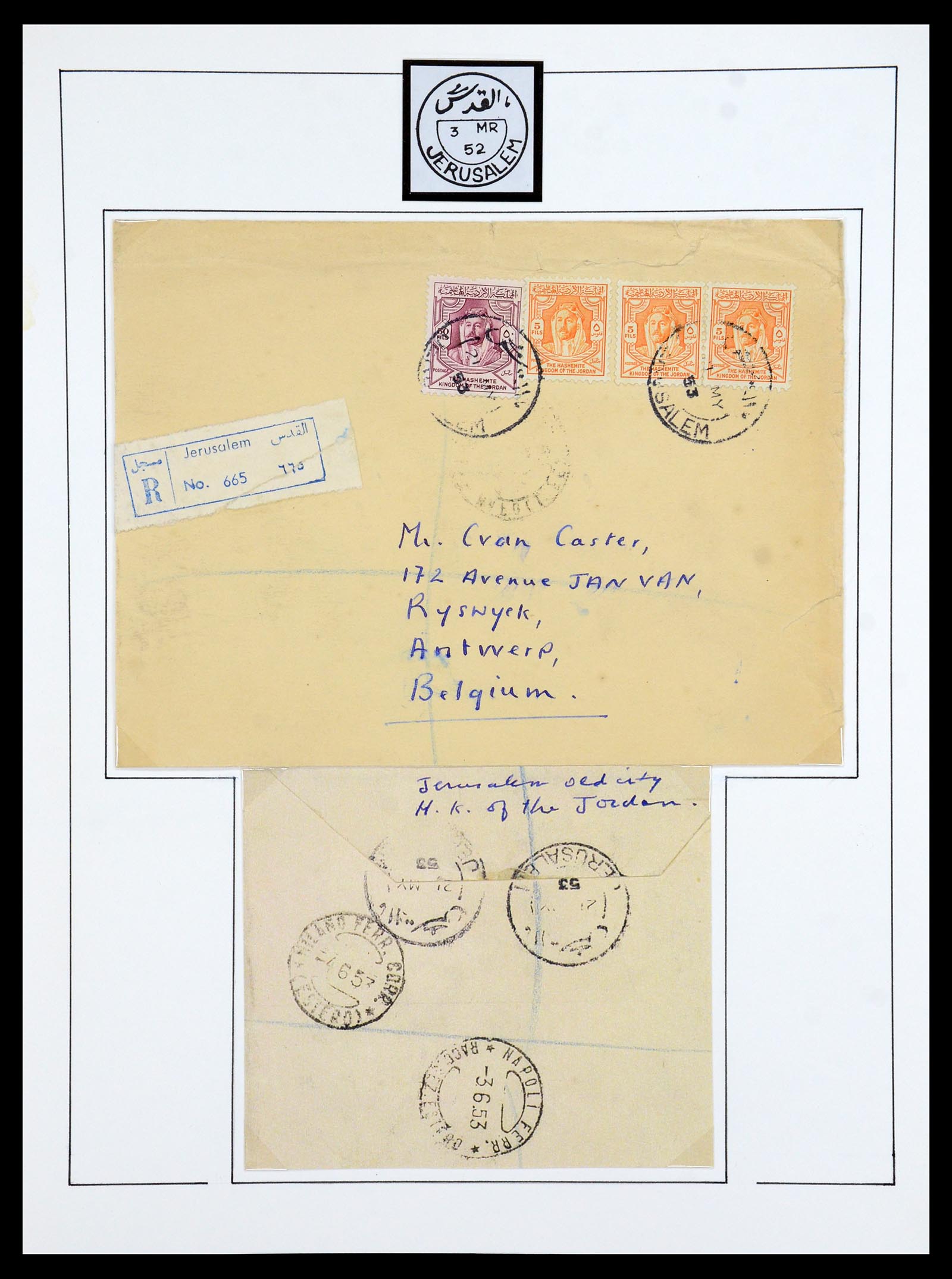 36492 005 - Postzegelverzameling 36492 Palestina 1948-1967.