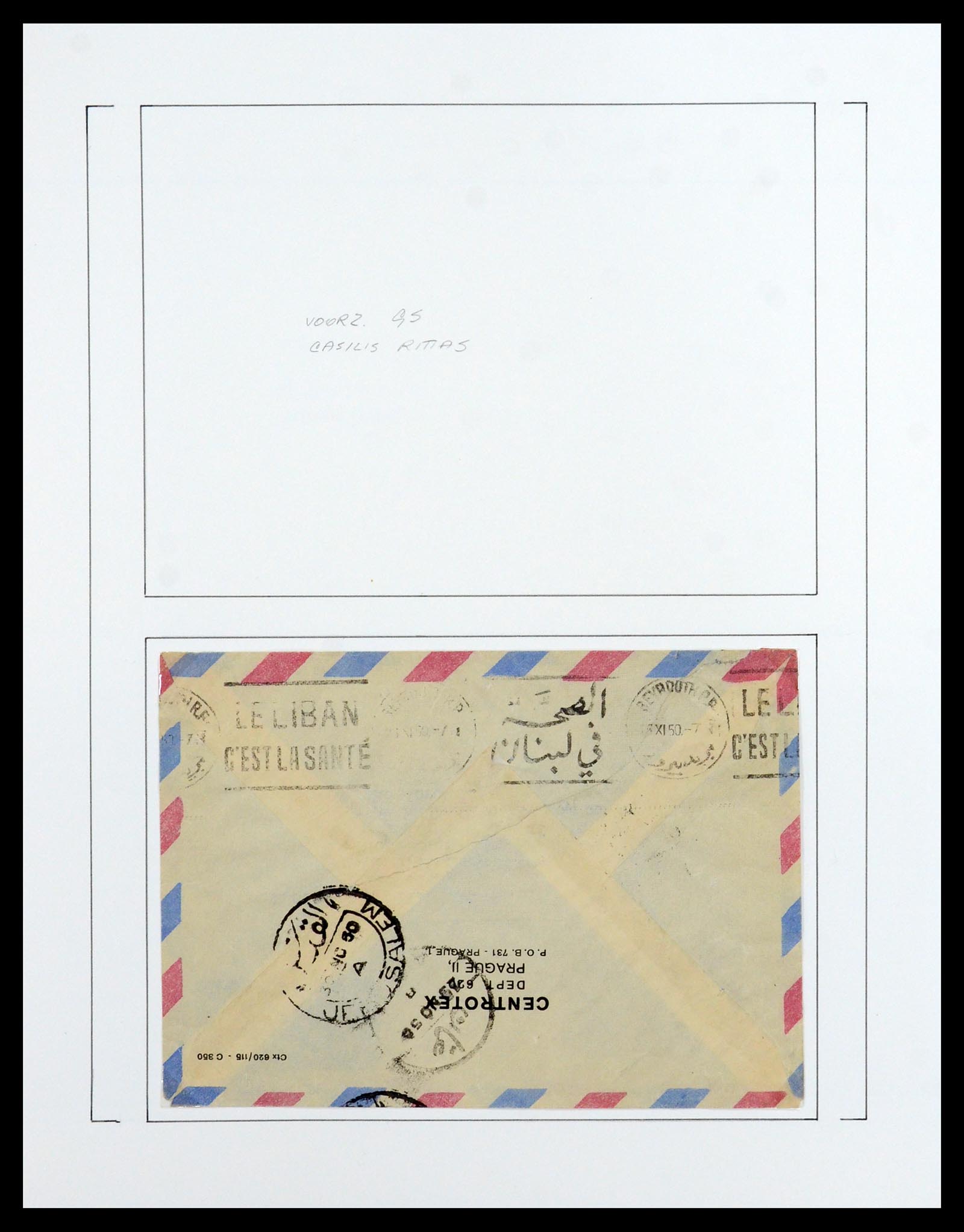 36492 010 - Postzegelverzameling 36492 Palestina 1948-1967.
