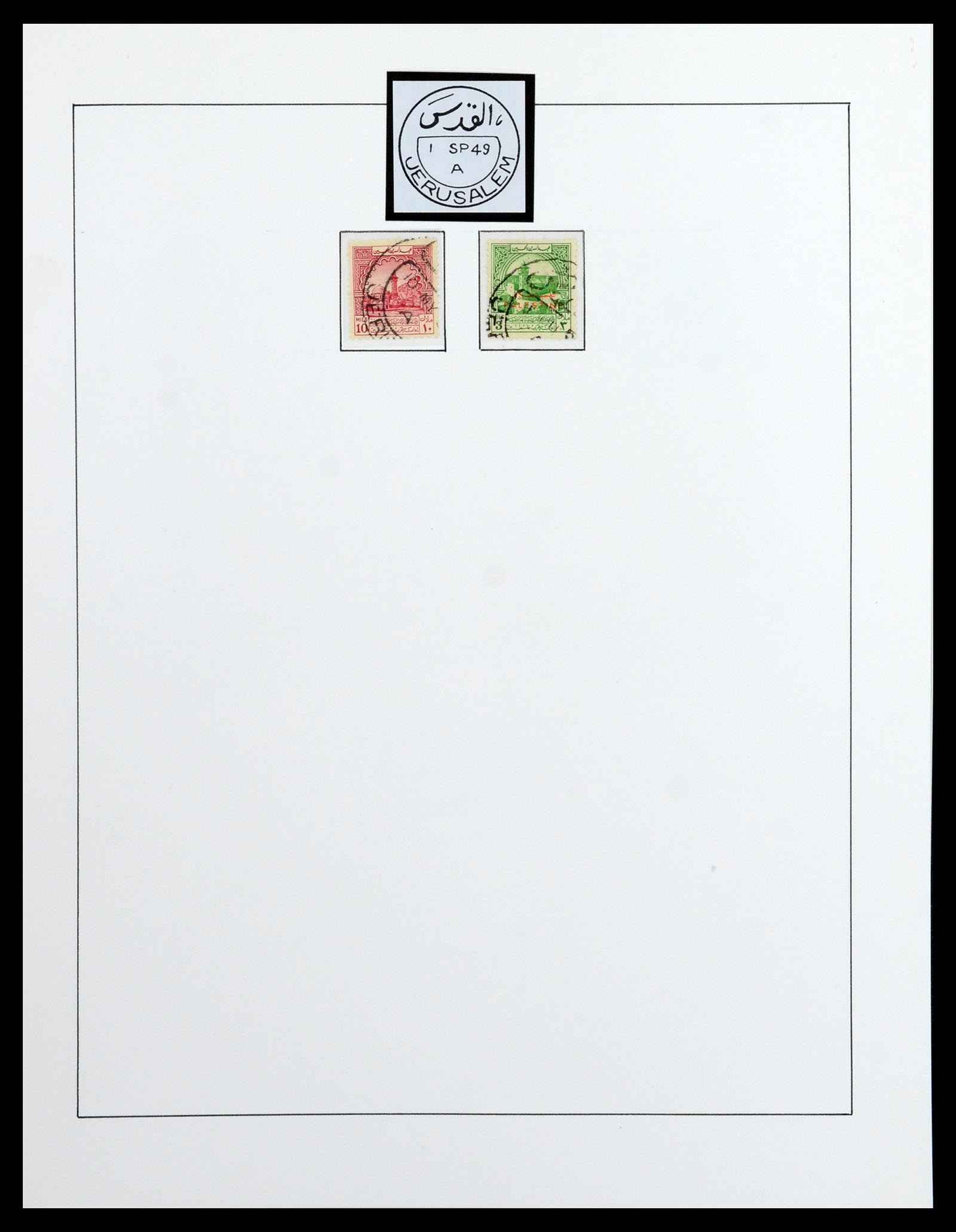 36492 013 - Postzegelverzameling 36492 Palestina 1948-1967.