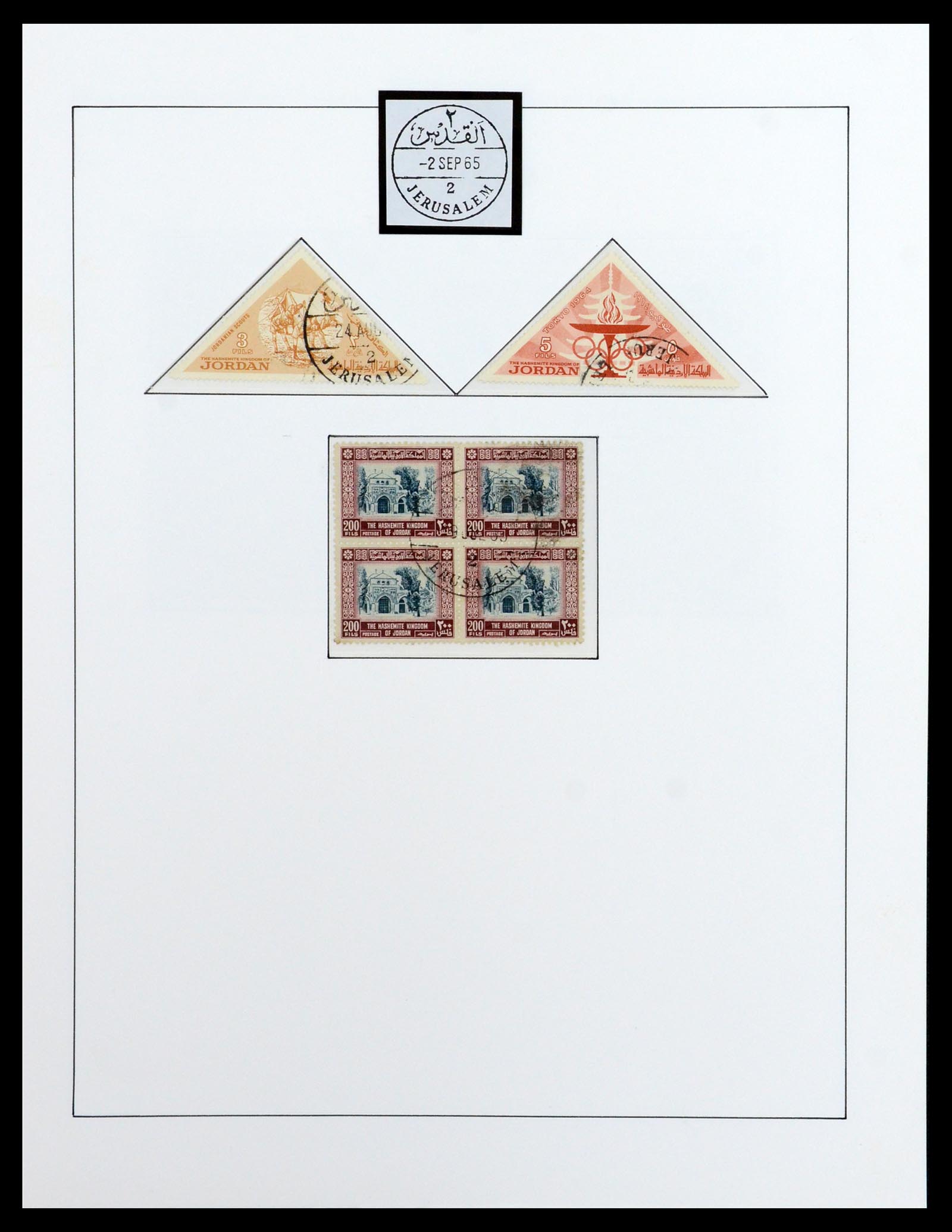 36492 016 - Postzegelverzameling 36492 Palestina 1948-1967.