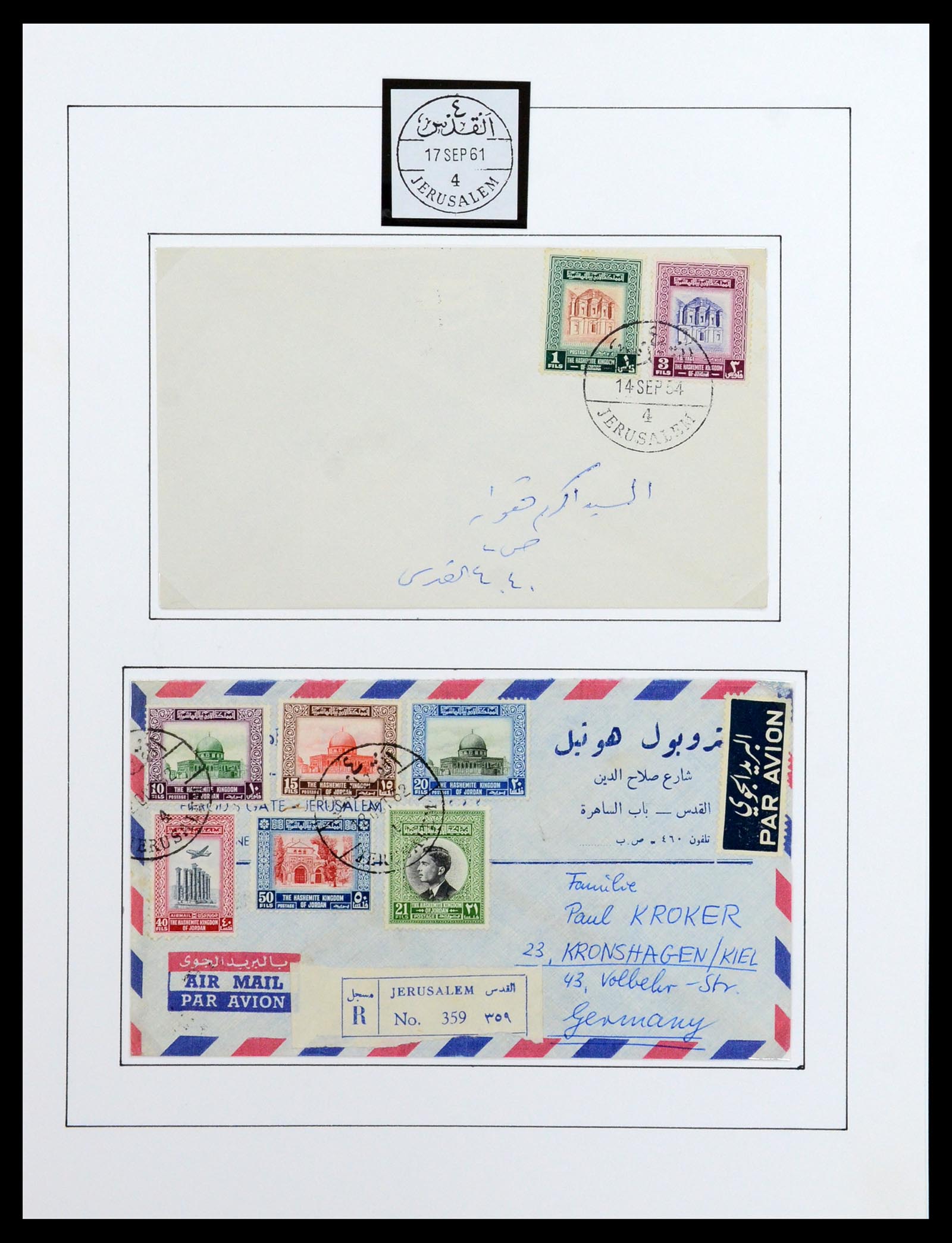 36492 019 - Postzegelverzameling 36492 Palestina 1948-1967.