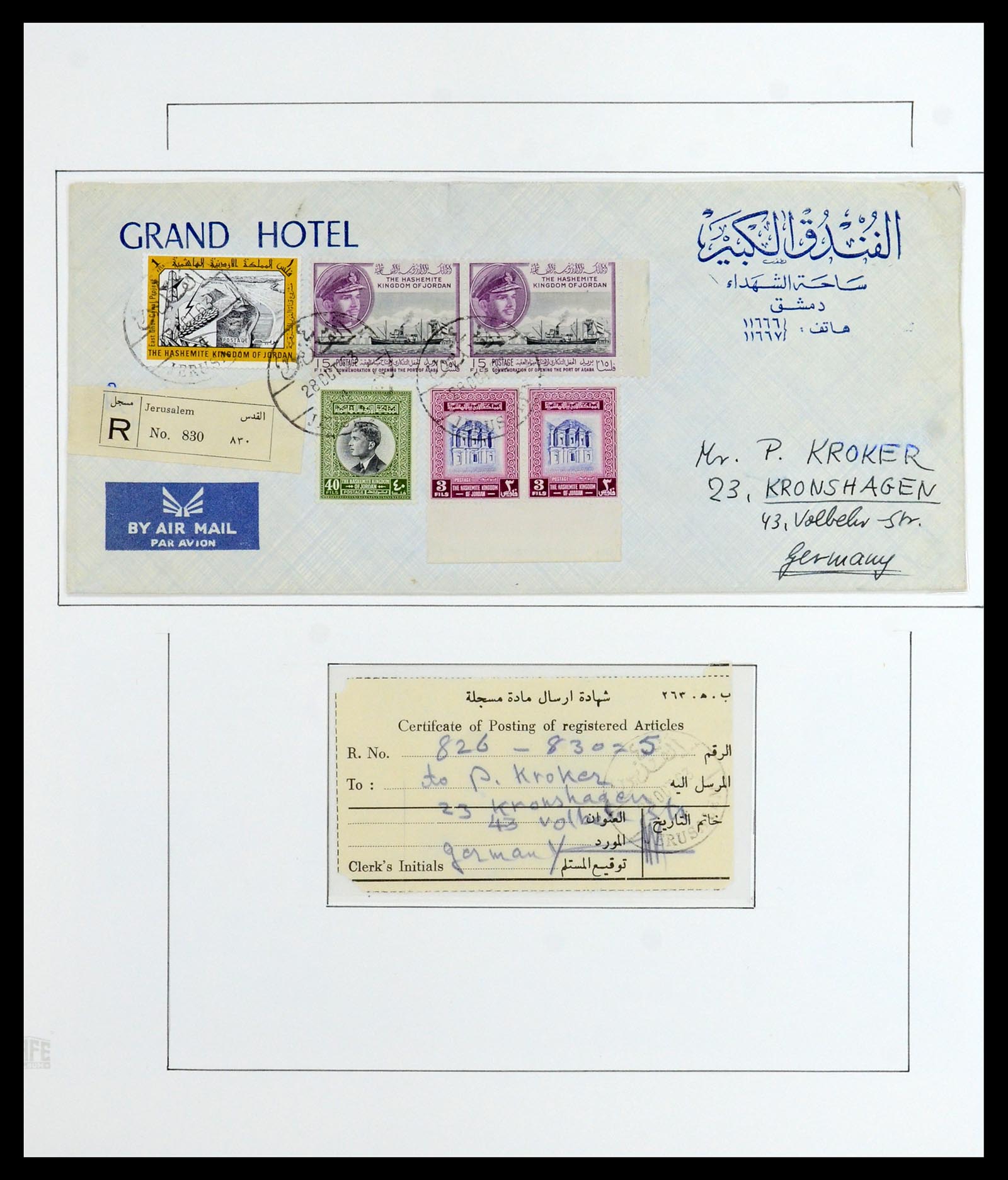 36492 021 - Postzegelverzameling 36492 Palestina 1948-1967.