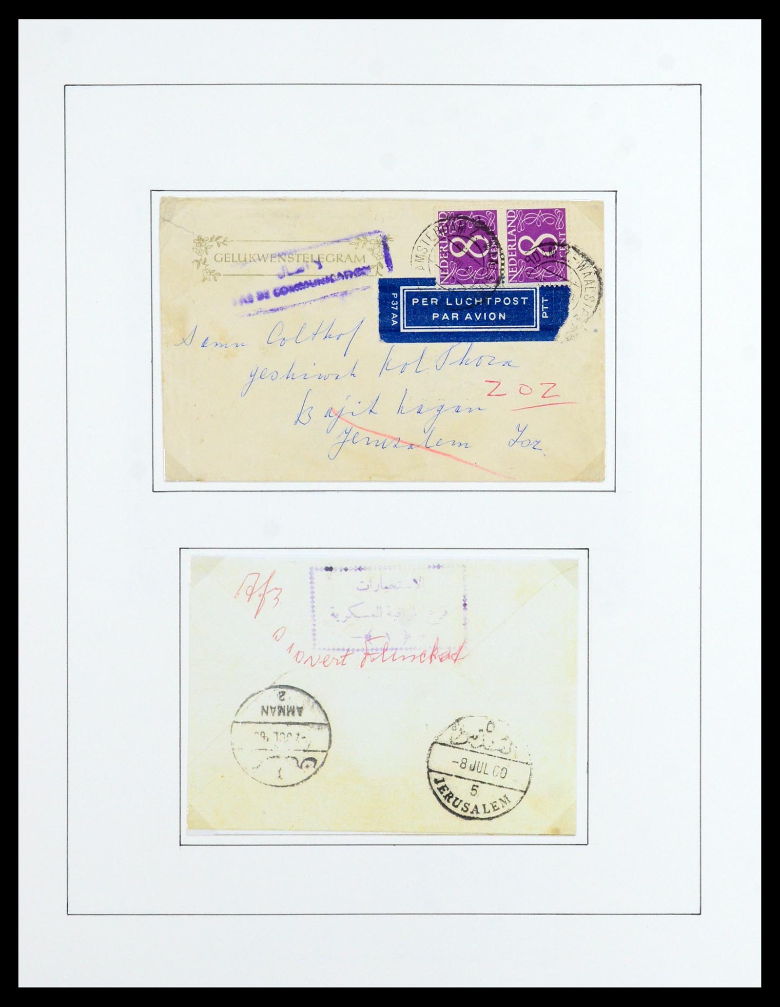 36492 026 - Postzegelverzameling 36492 Palestina 1948-1967.