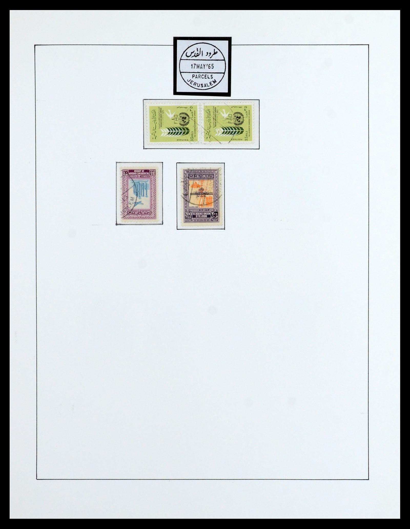 36492 034 - Postzegelverzameling 36492 Palestina 1948-1967.