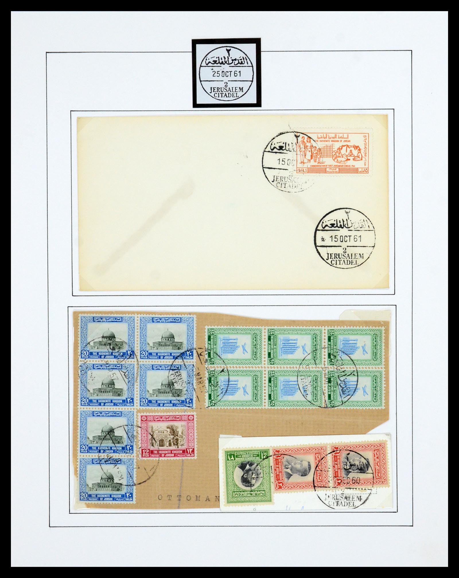 36492 045 - Postzegelverzameling 36492 Palestina 1948-1967.