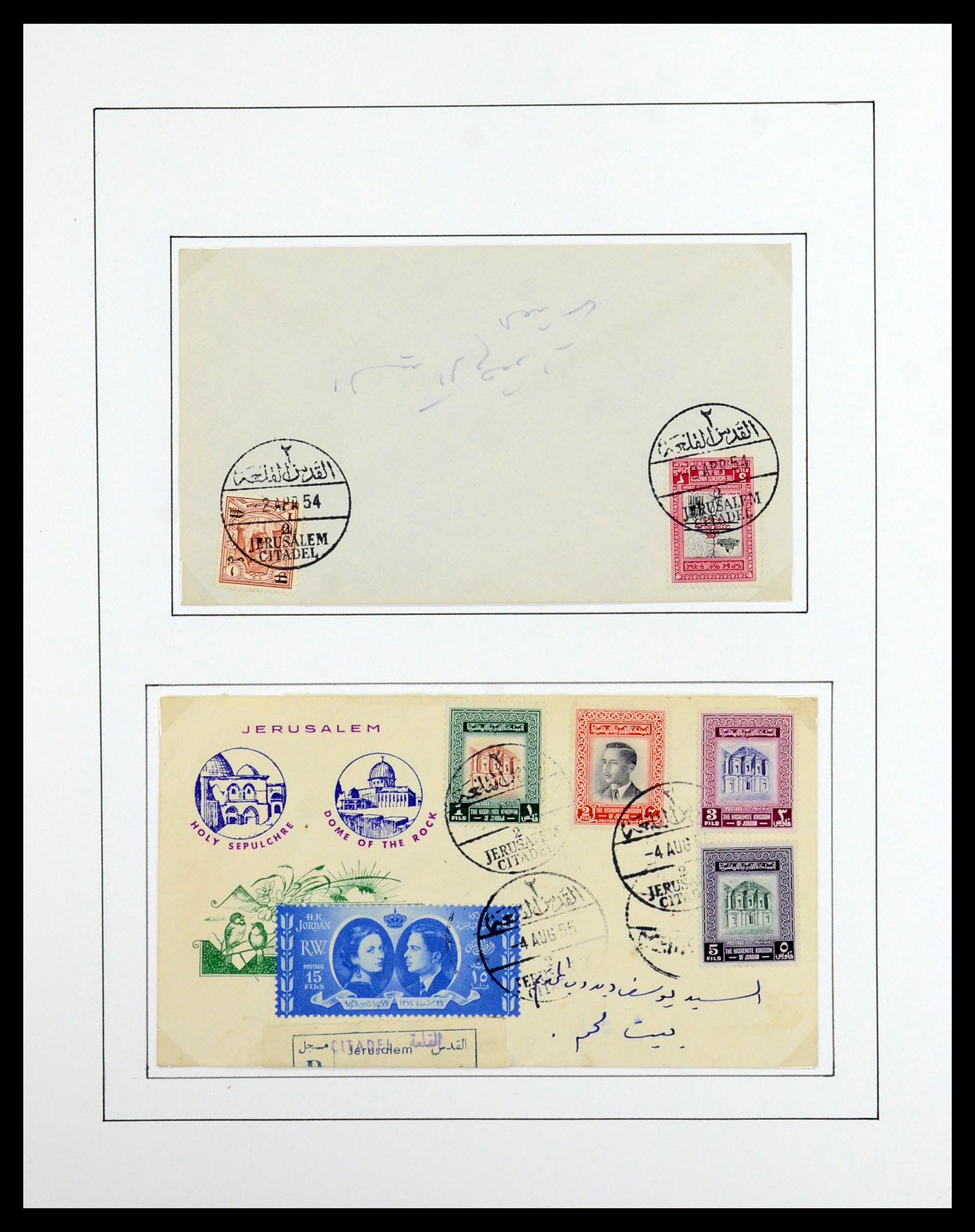 36492 046 - Postzegelverzameling 36492 Palestina 1948-1967.