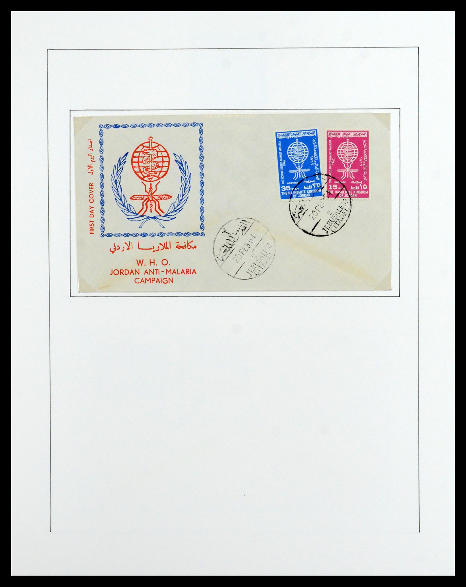 36492 047 - Postzegelverzameling 36492 Palestina 1948-1967.