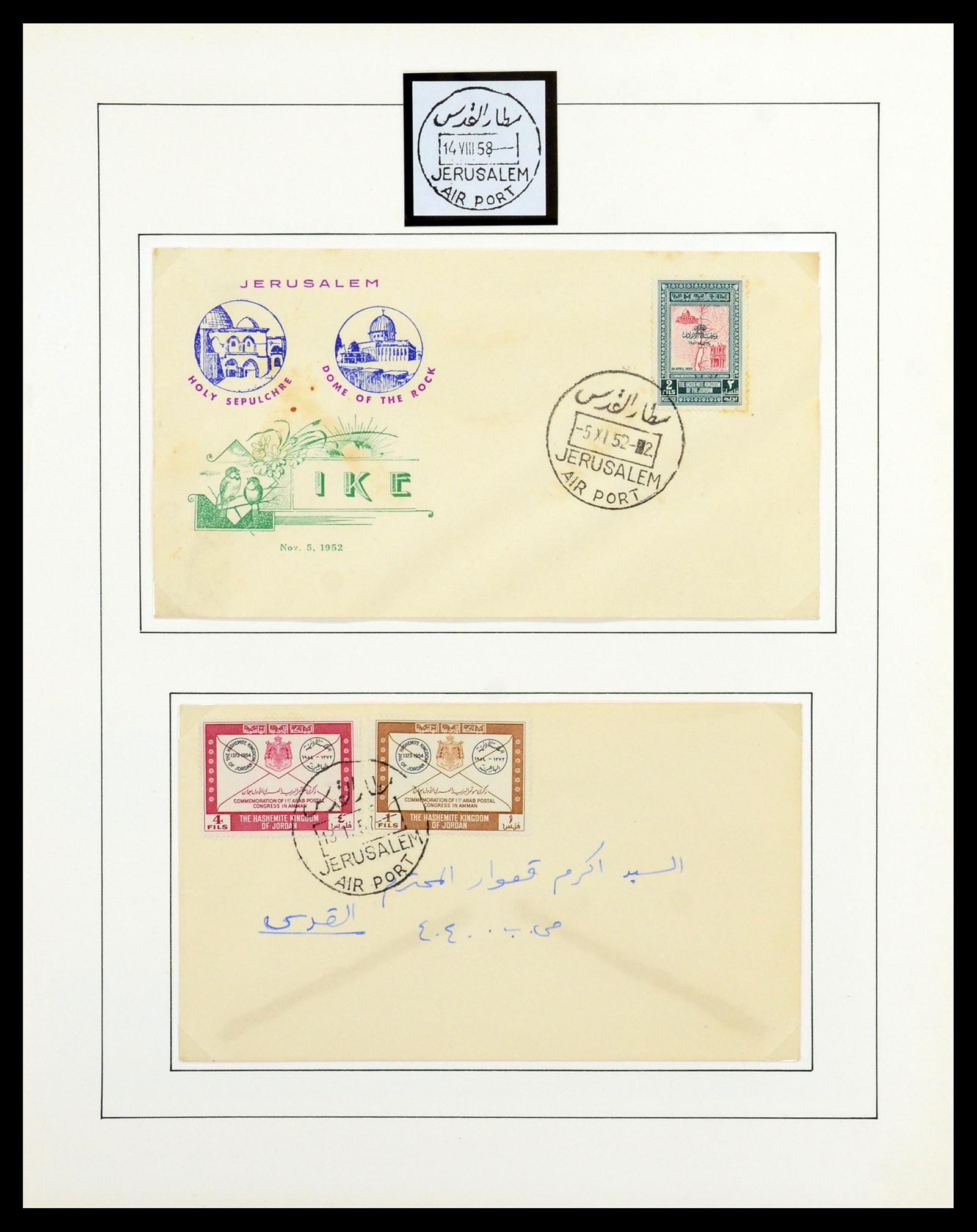 36492 048 - Postzegelverzameling 36492 Palestina 1948-1967.