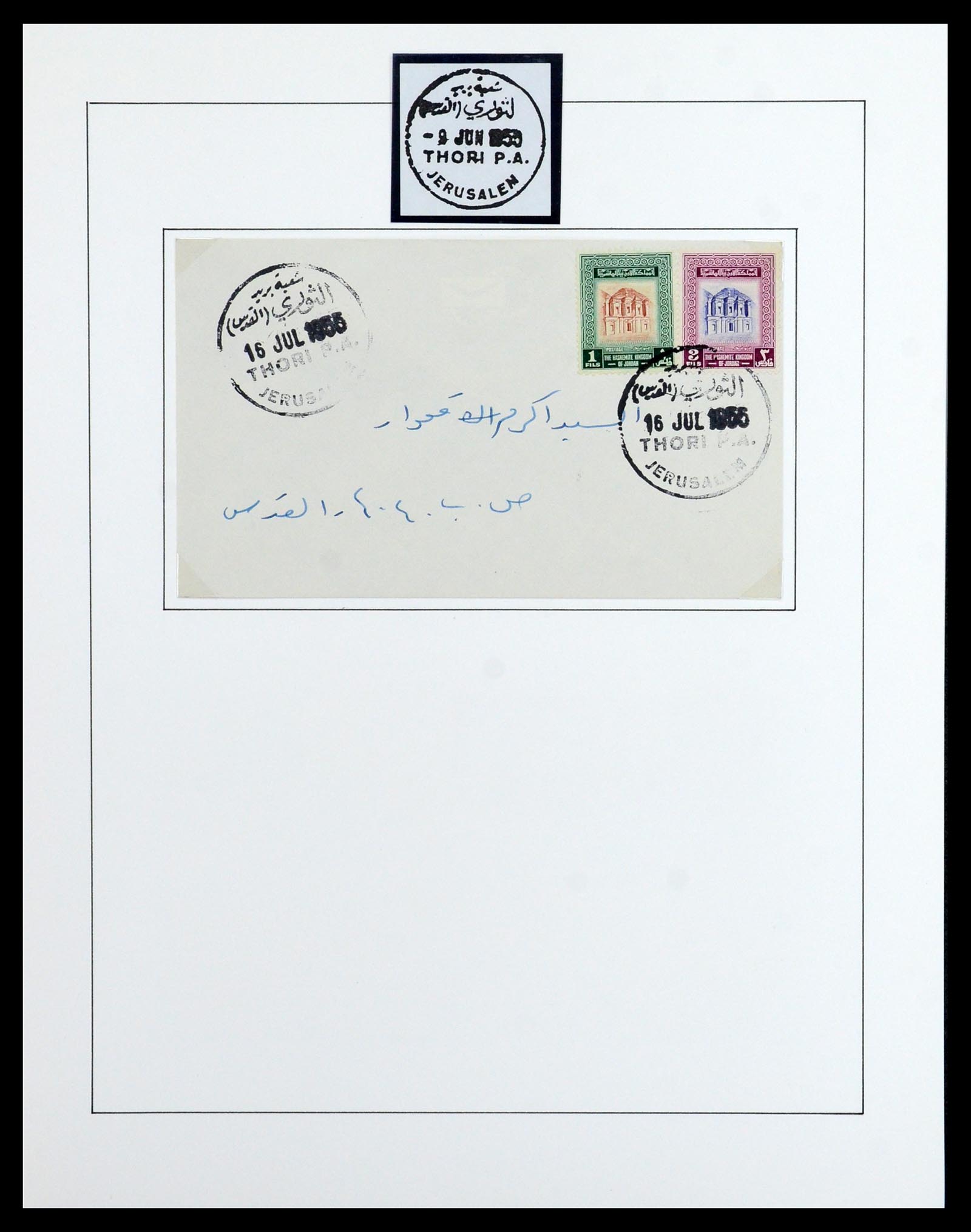 36492 061 - Postzegelverzameling 36492 Palestina 1948-1967.