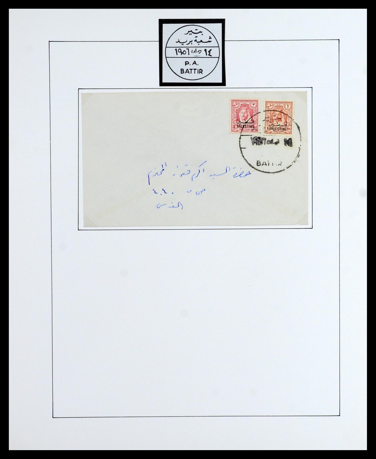 36492 067 - Postzegelverzameling 36492 Palestina 1948-1967.