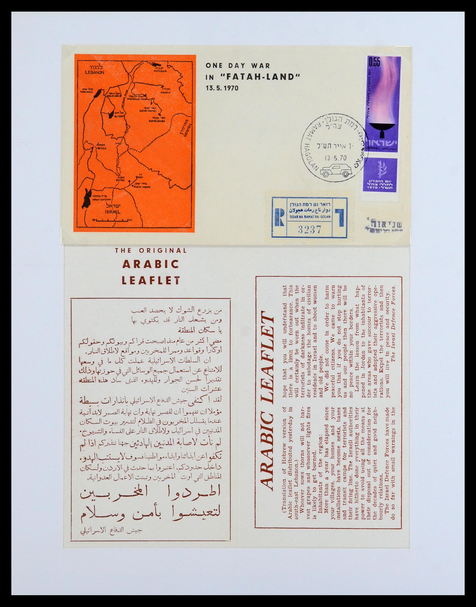 36492 069 - Postzegelverzameling 36492 Palestina 1948-1967.