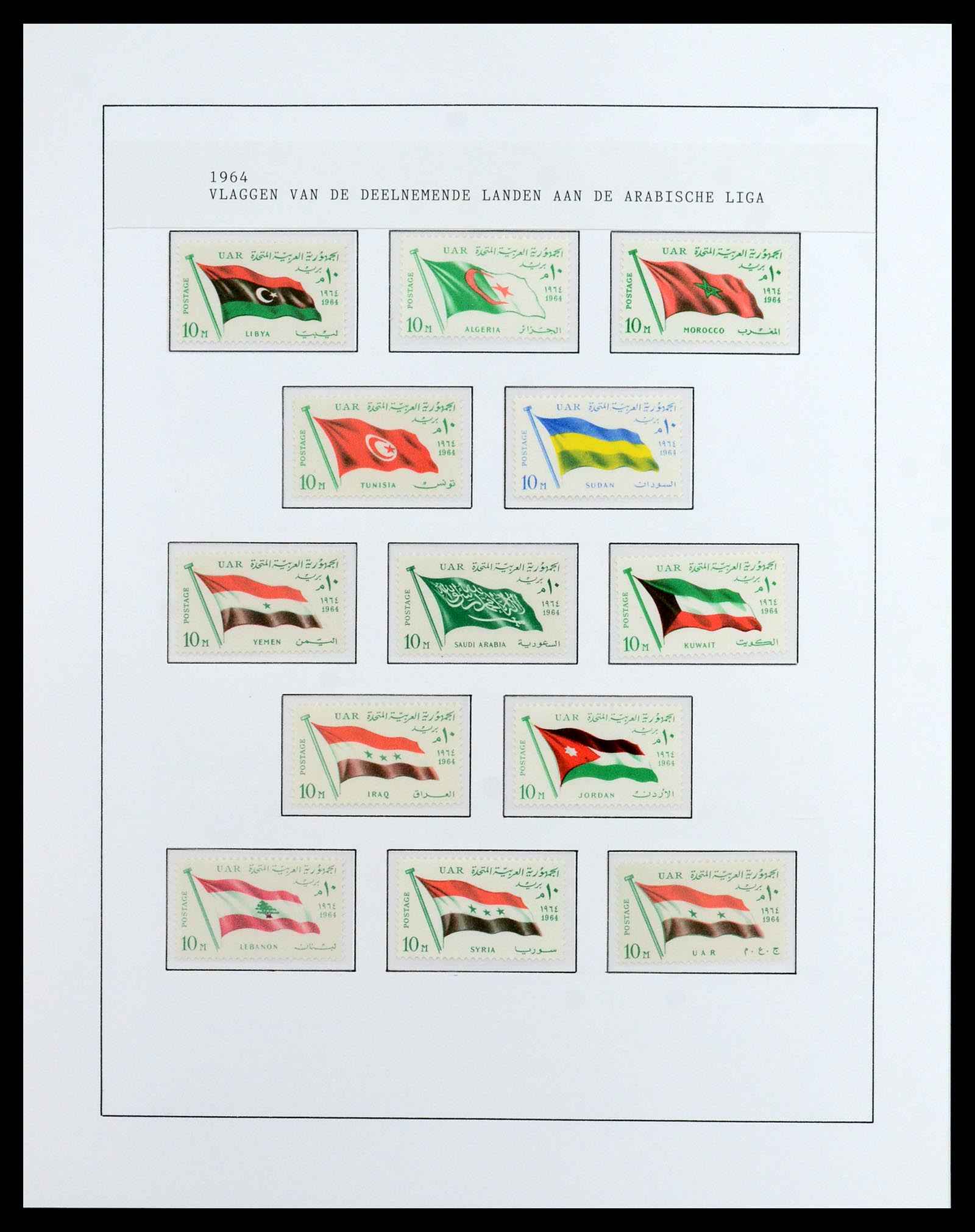 36492 070 - Postzegelverzameling 36492 Palestina 1948-1967.