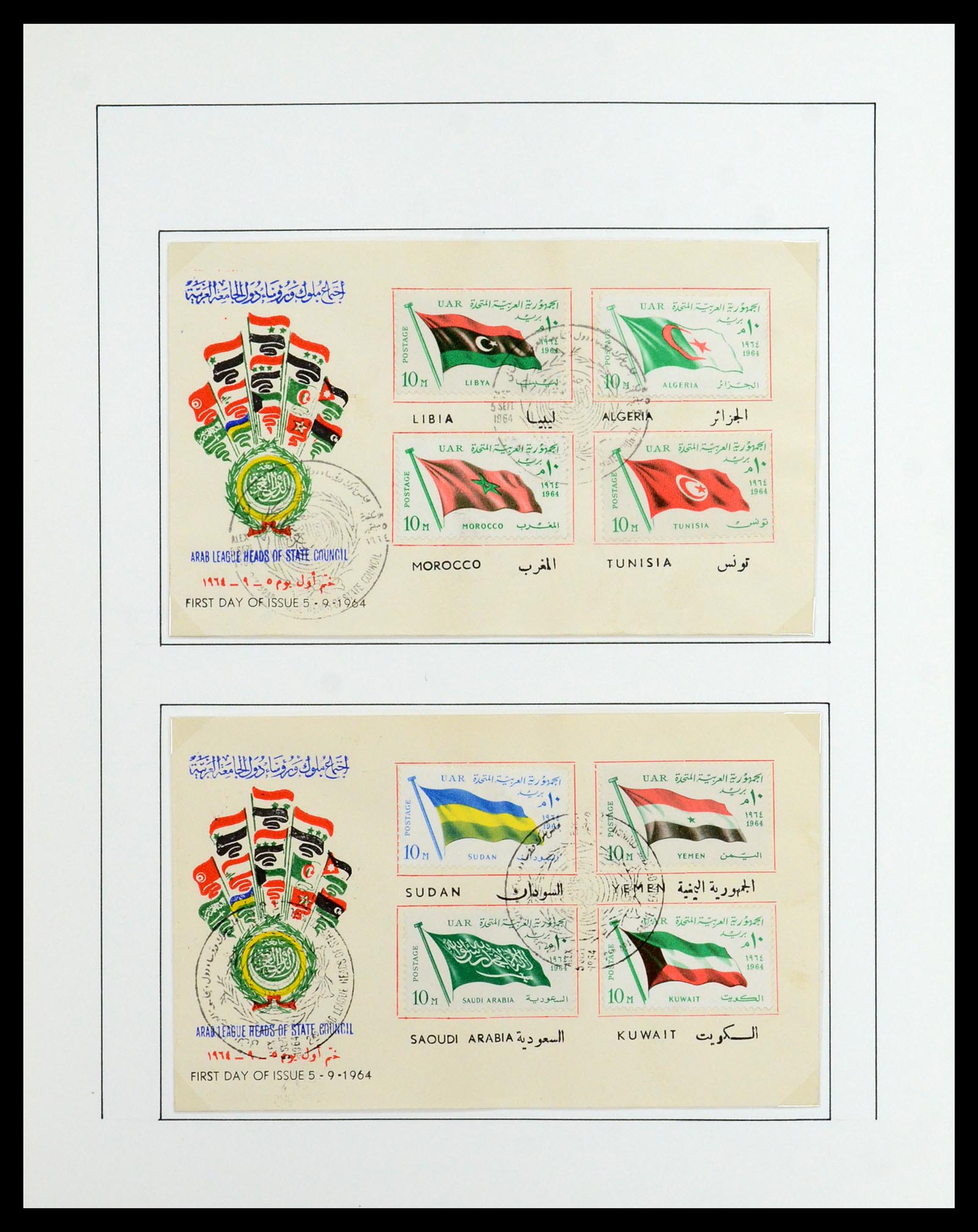 36492 071 - Postzegelverzameling 36492 Palestina 1948-1967.