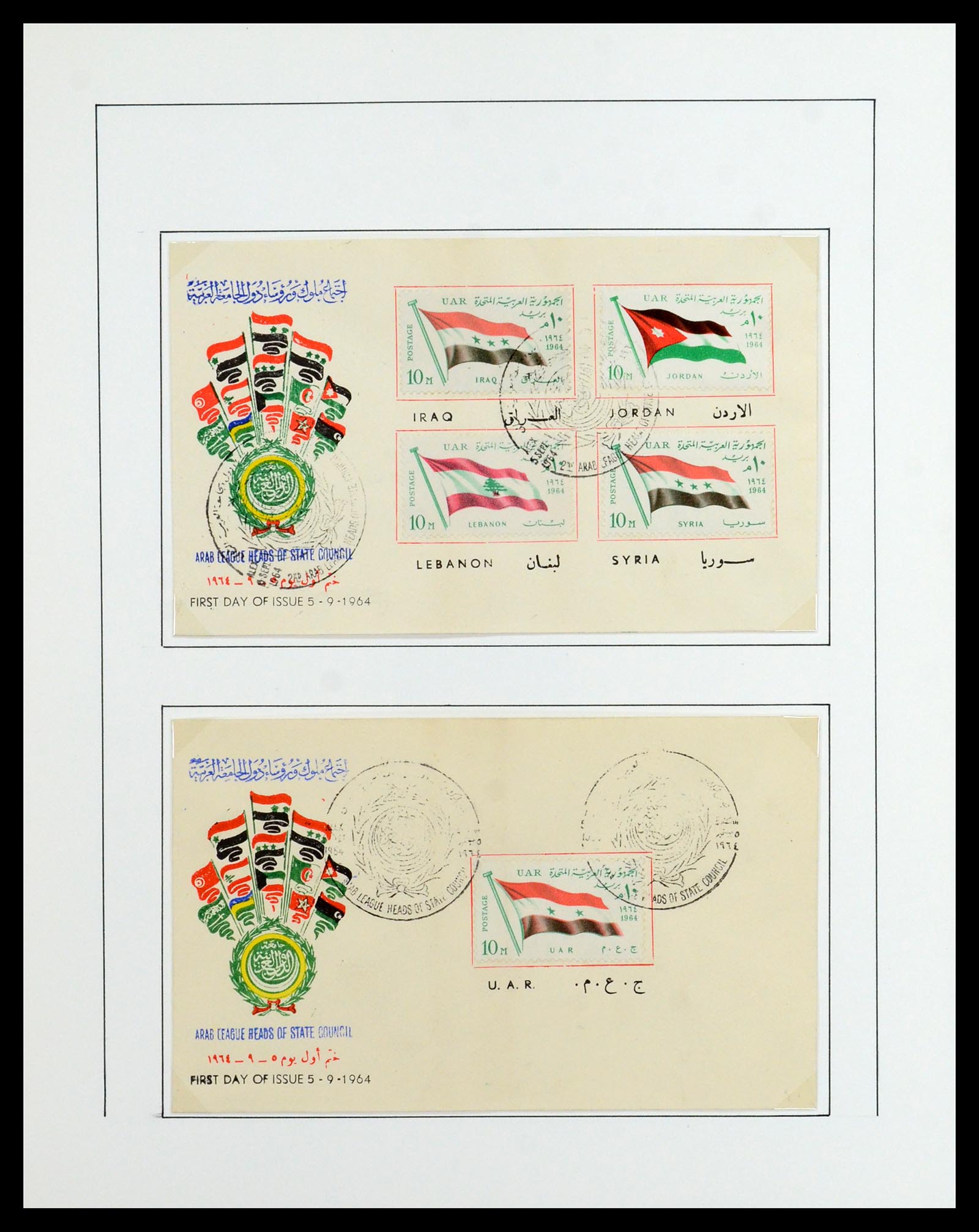 36492 072 - Postzegelverzameling 36492 Palestina 1948-1967.