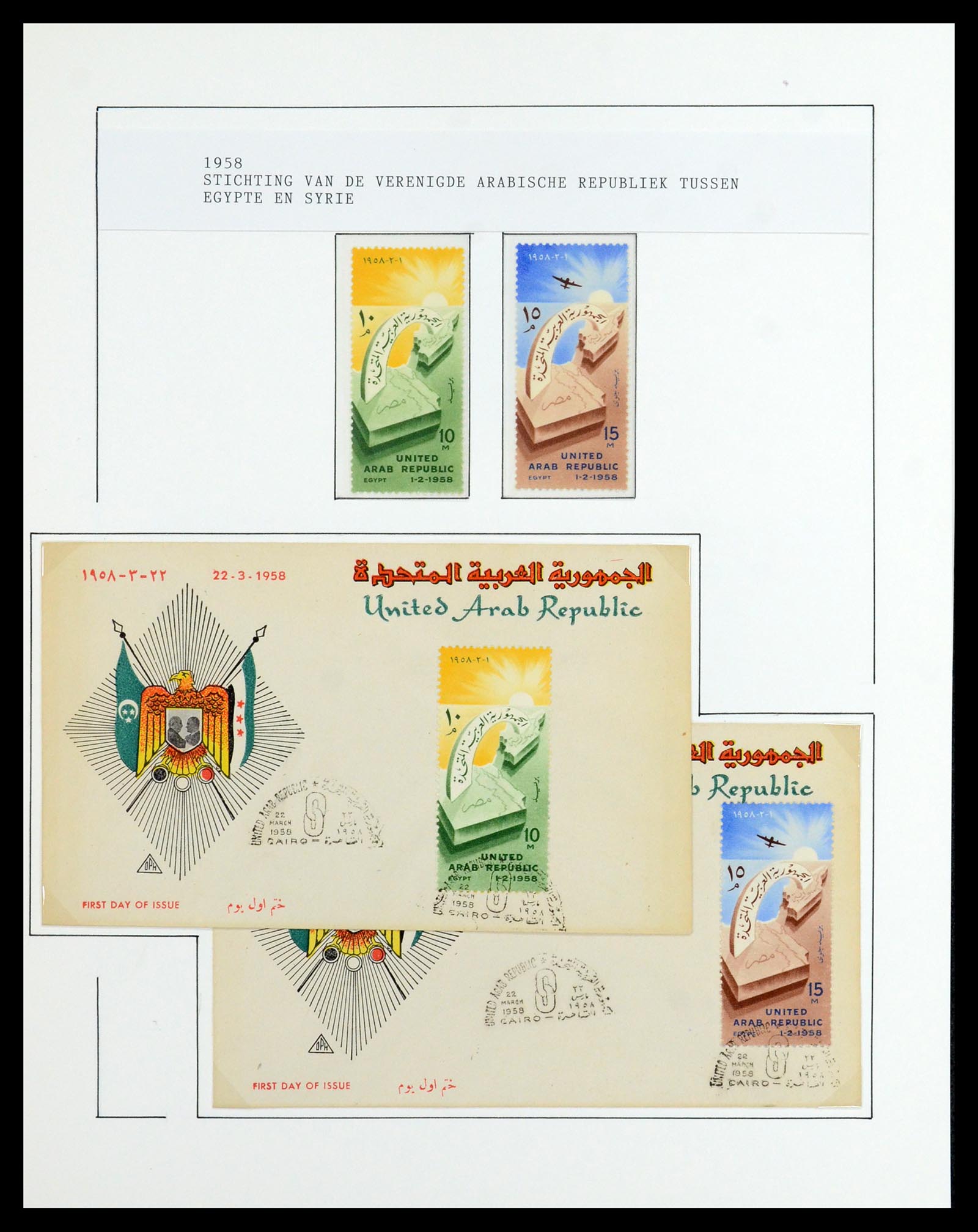 36492 075 - Postzegelverzameling 36492 Palestina 1948-1967.