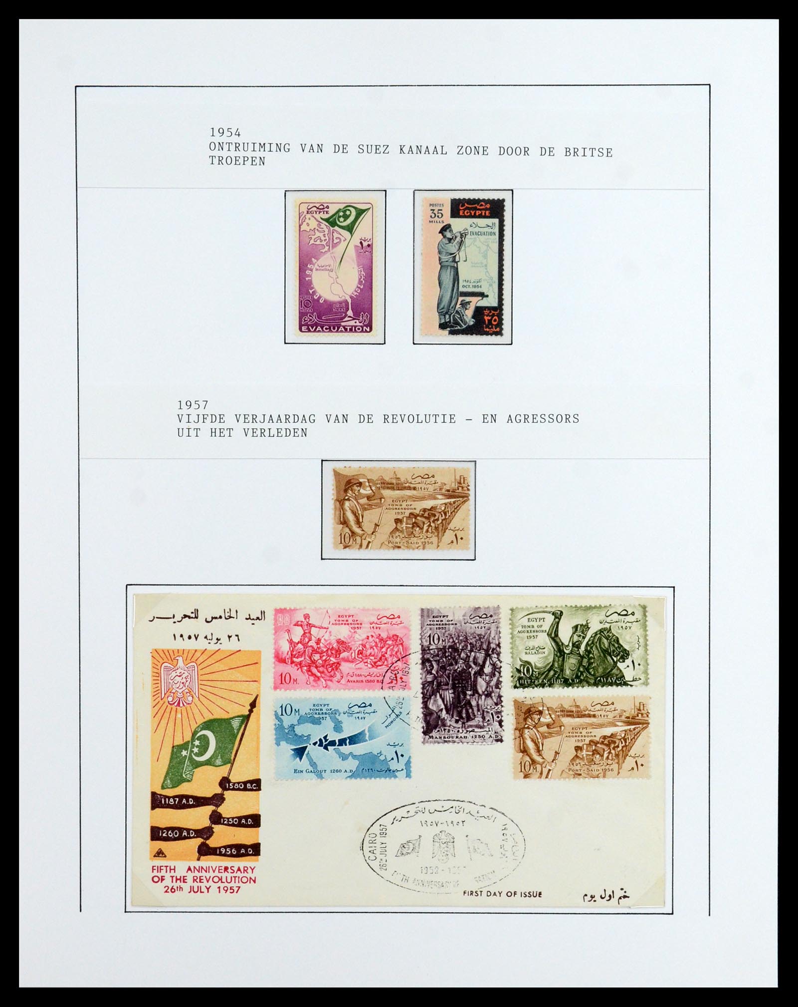 36492 078 - Postzegelverzameling 36492 Palestina 1948-1967.