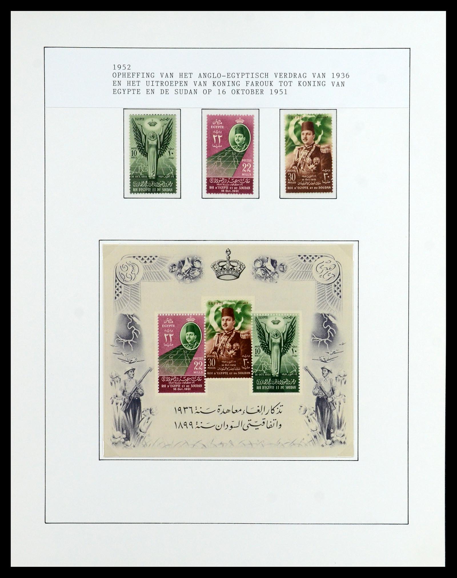36492 079 - Postzegelverzameling 36492 Palestina 1948-1967.