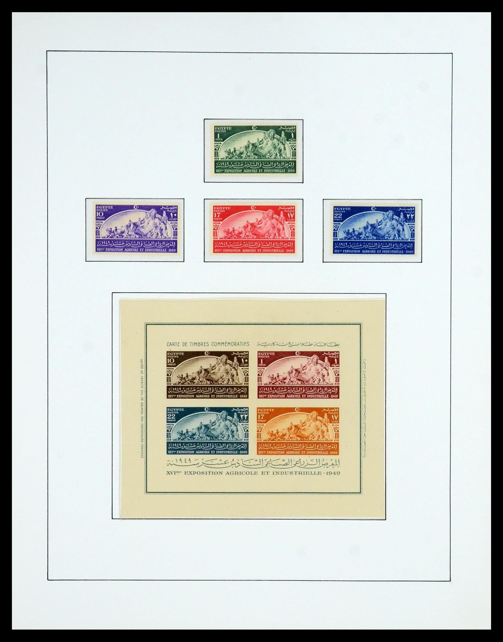 36492 080 - Postzegelverzameling 36492 Palestina 1948-1967.