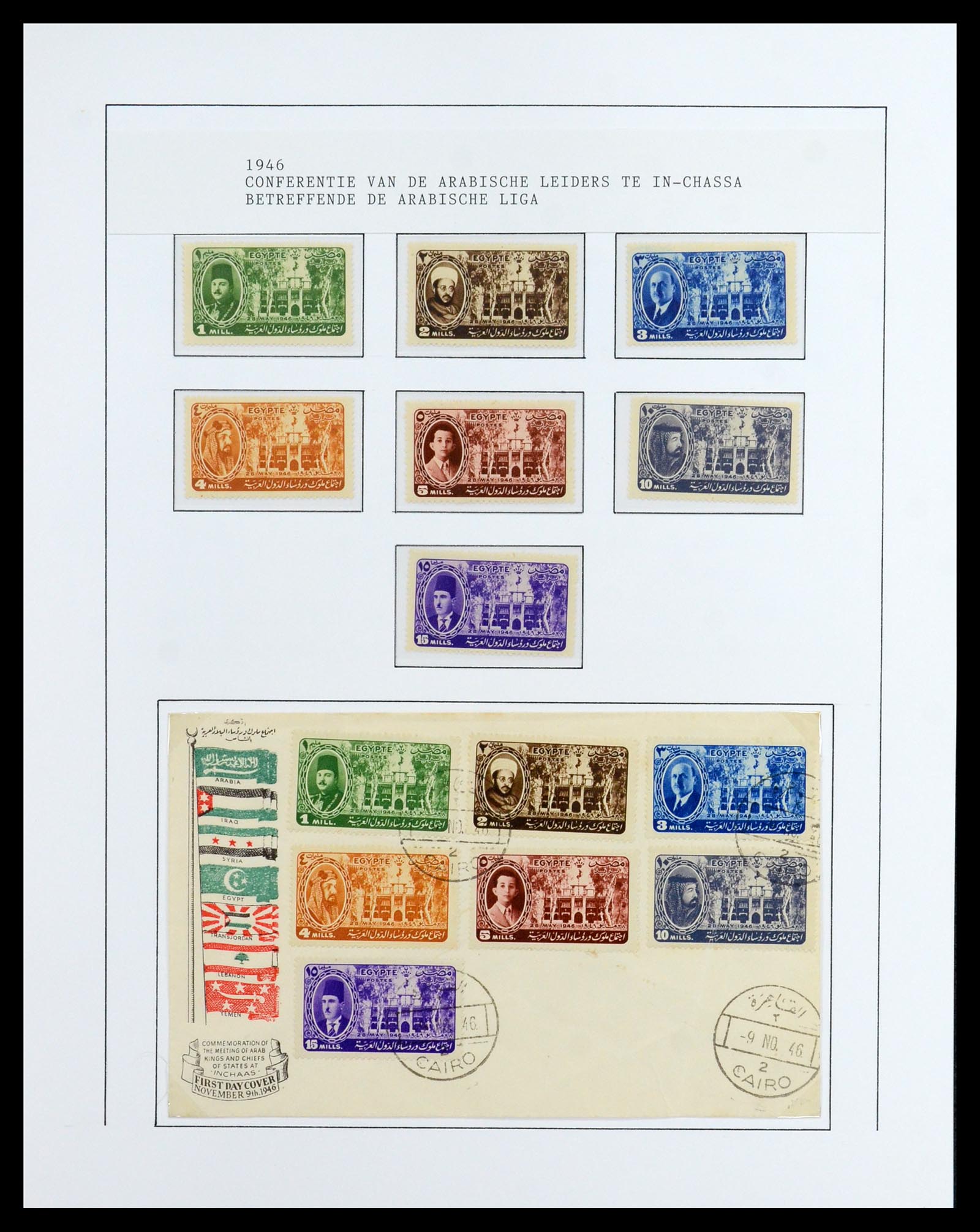36492 082 - Postzegelverzameling 36492 Palestina 1948-1967.