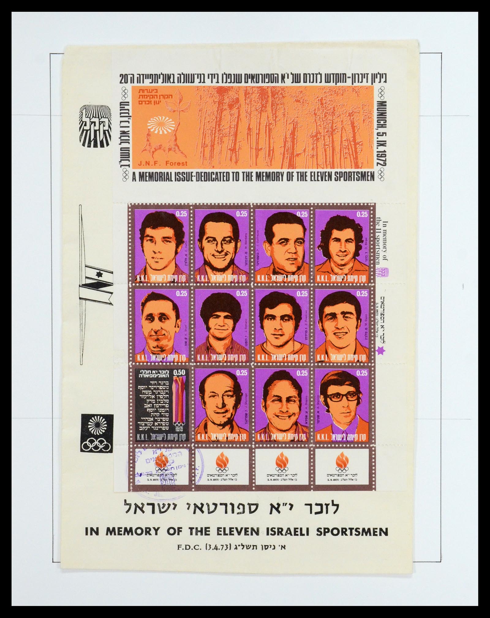36492 084 - Postzegelverzameling 36492 Palestina 1948-1967.