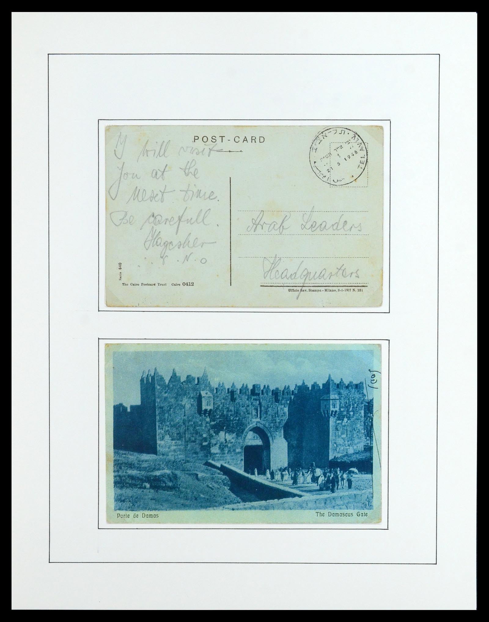 36492 086 - Postzegelverzameling 36492 Palestina 1948-1967.