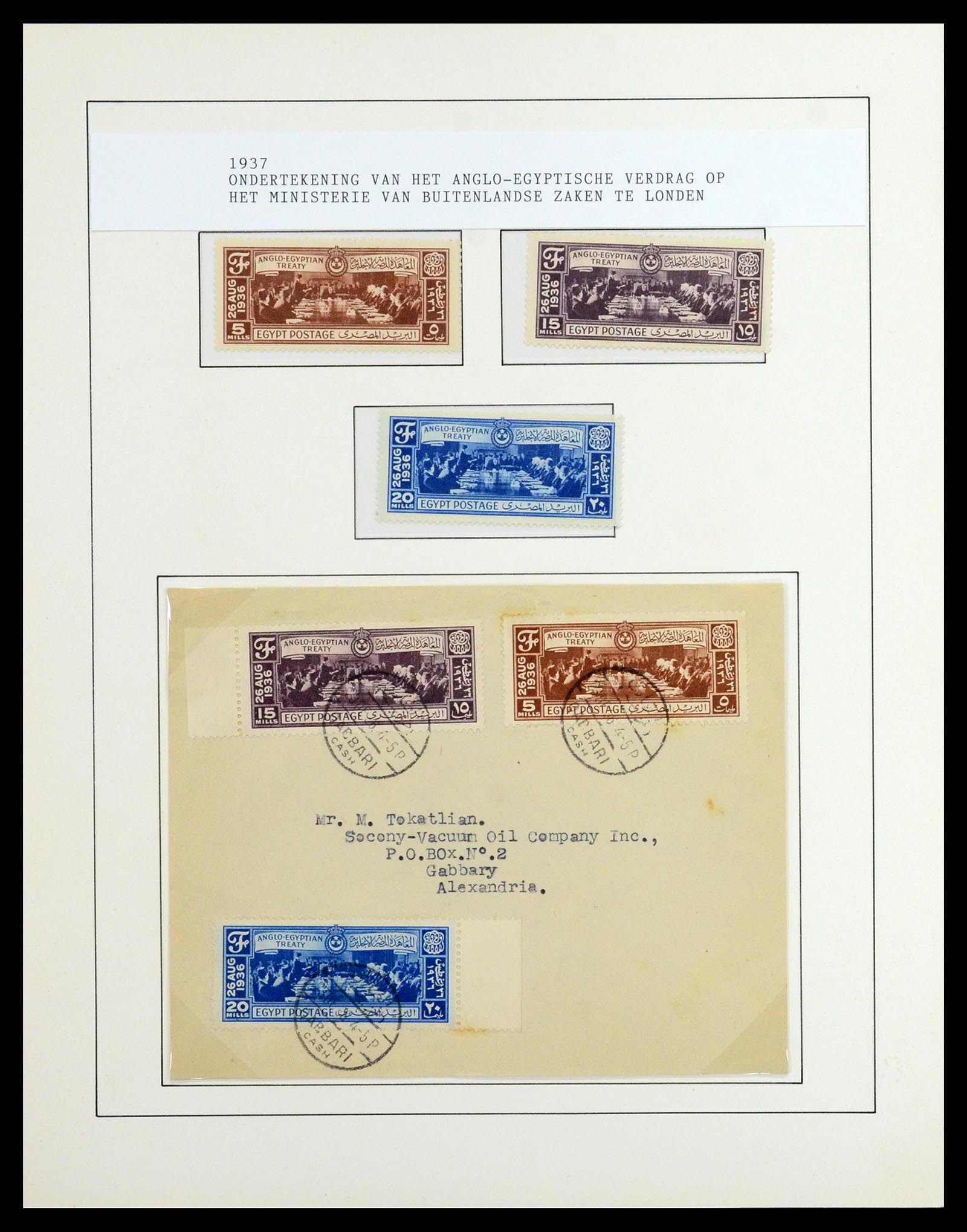 36492 092 - Postzegelverzameling 36492 Palestina 1948-1967.