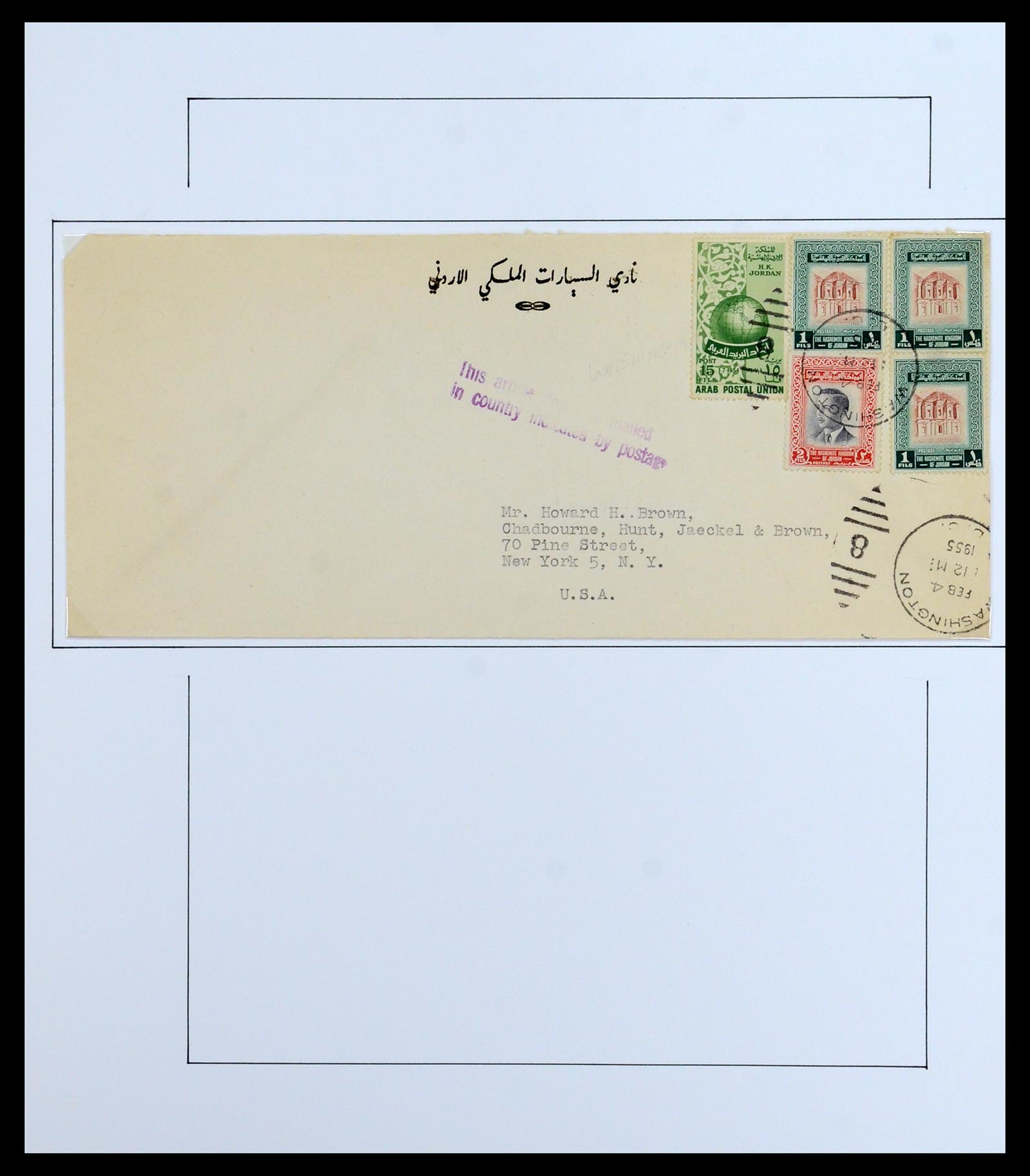 36492 097 - Postzegelverzameling 36492 Palestina 1948-1967.