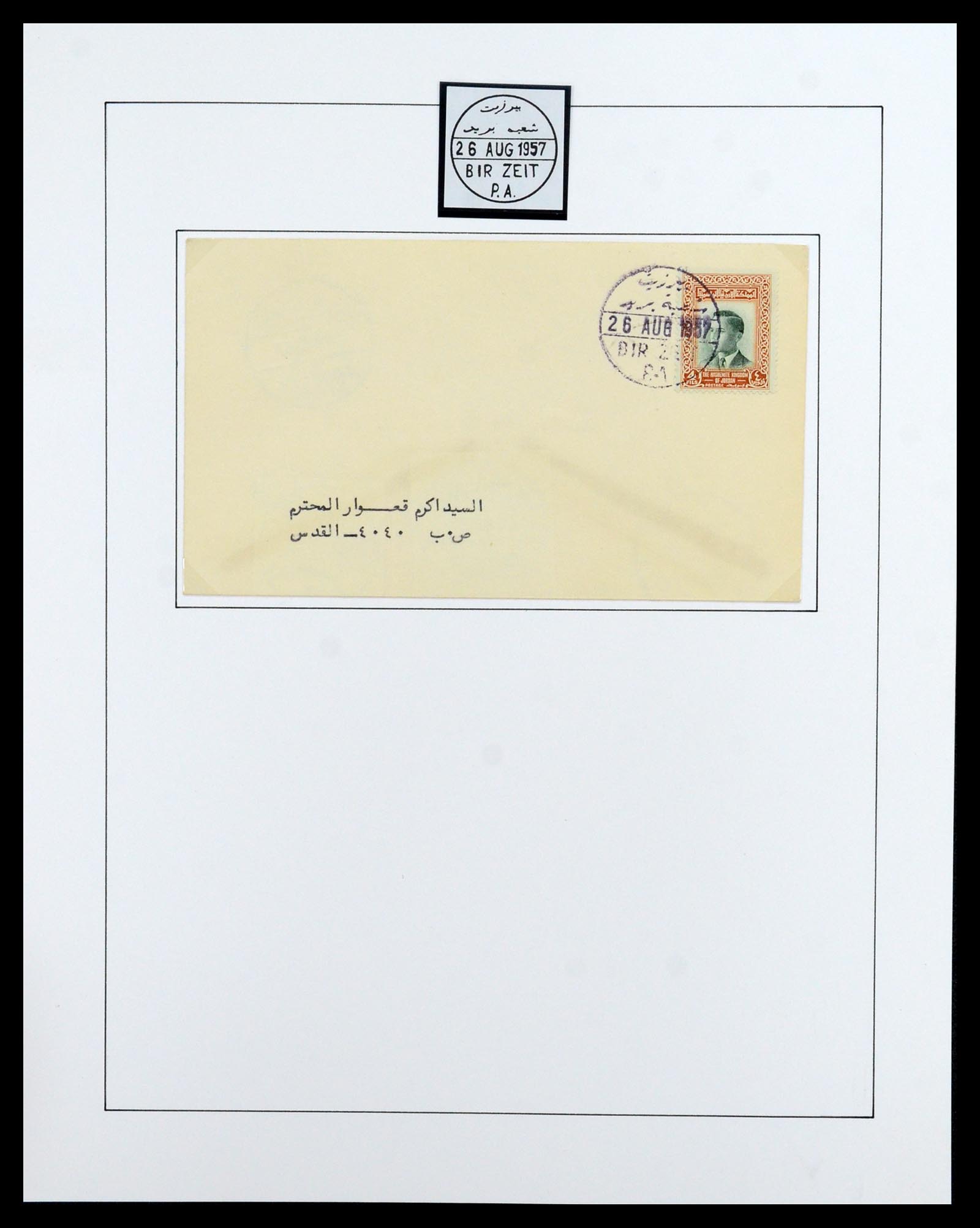 36492 122 - Postzegelverzameling 36492 Palestina 1948-1967.