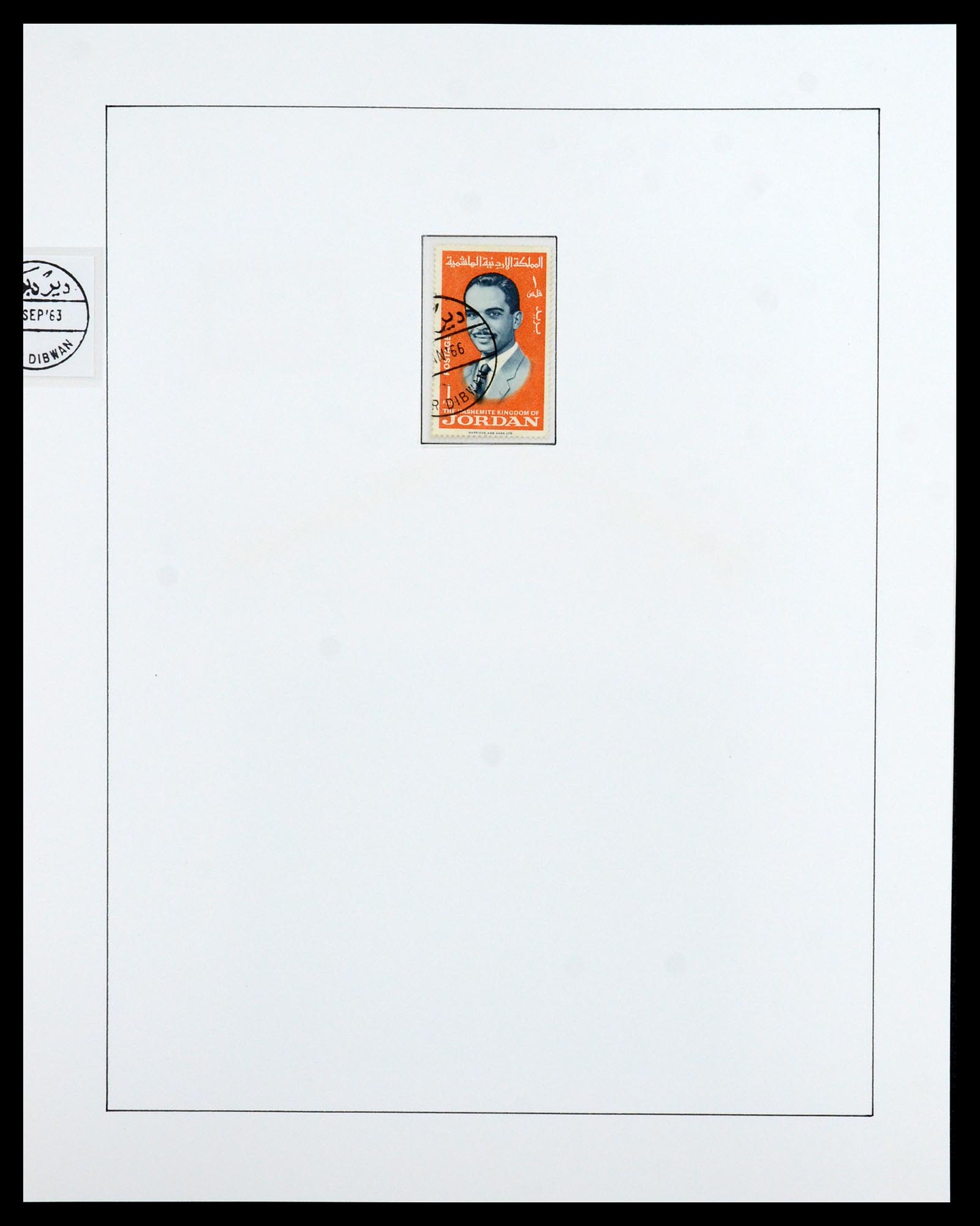 36492 123 - Postzegelverzameling 36492 Palestina 1948-1967.