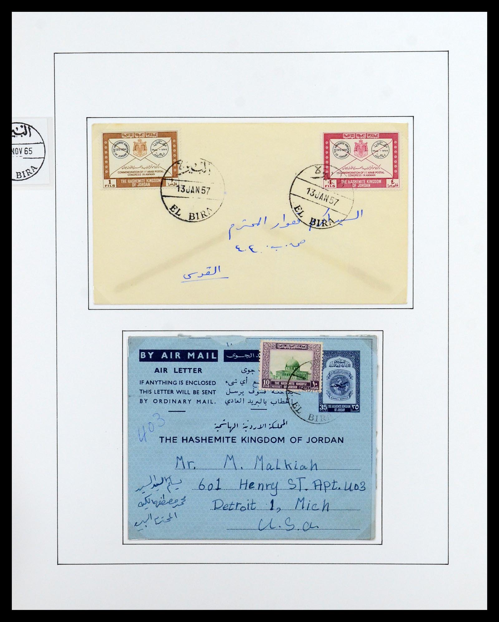 36492 124 - Postzegelverzameling 36492 Palestina 1948-1967.