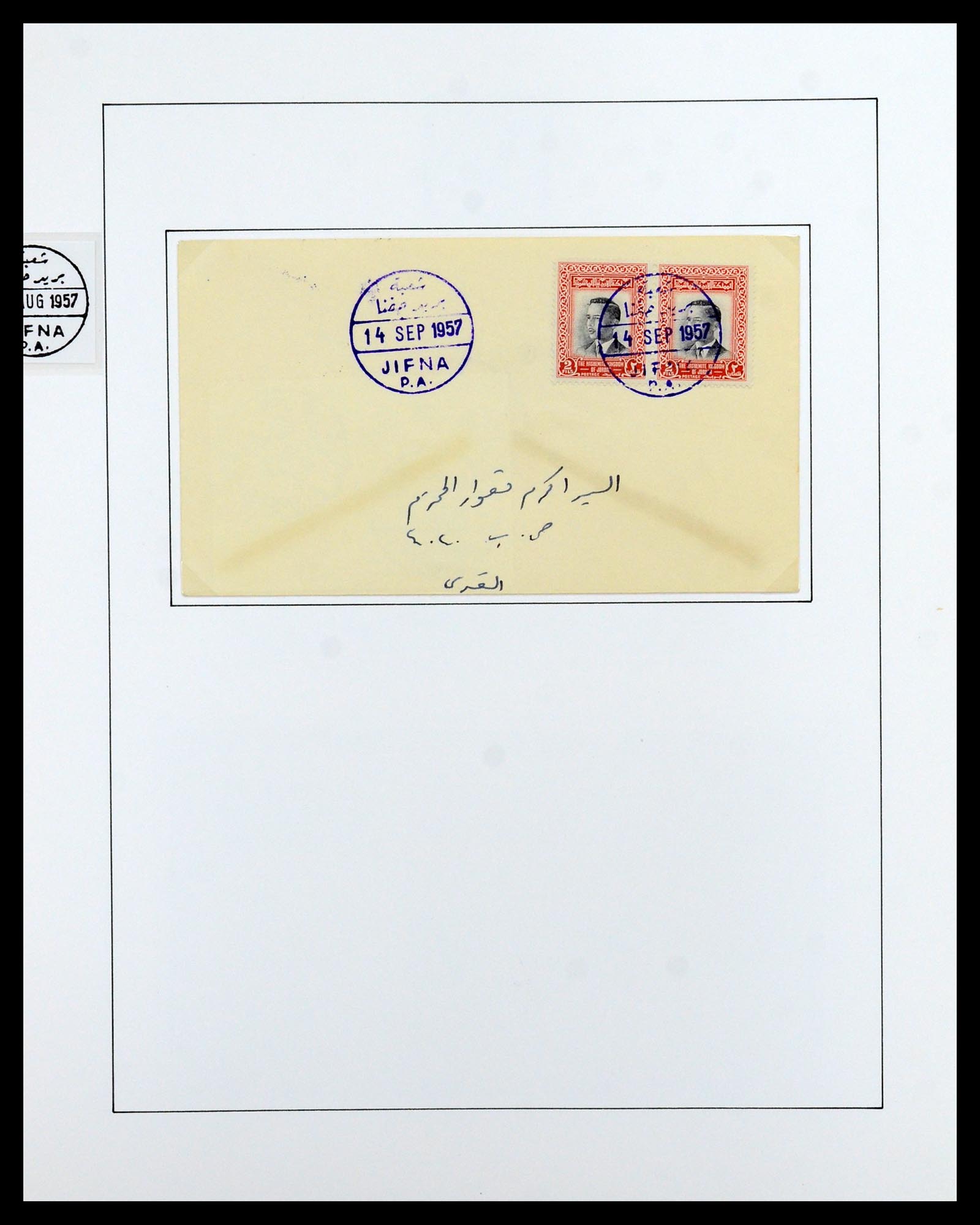 36492 125 - Postzegelverzameling 36492 Palestina 1948-1967.