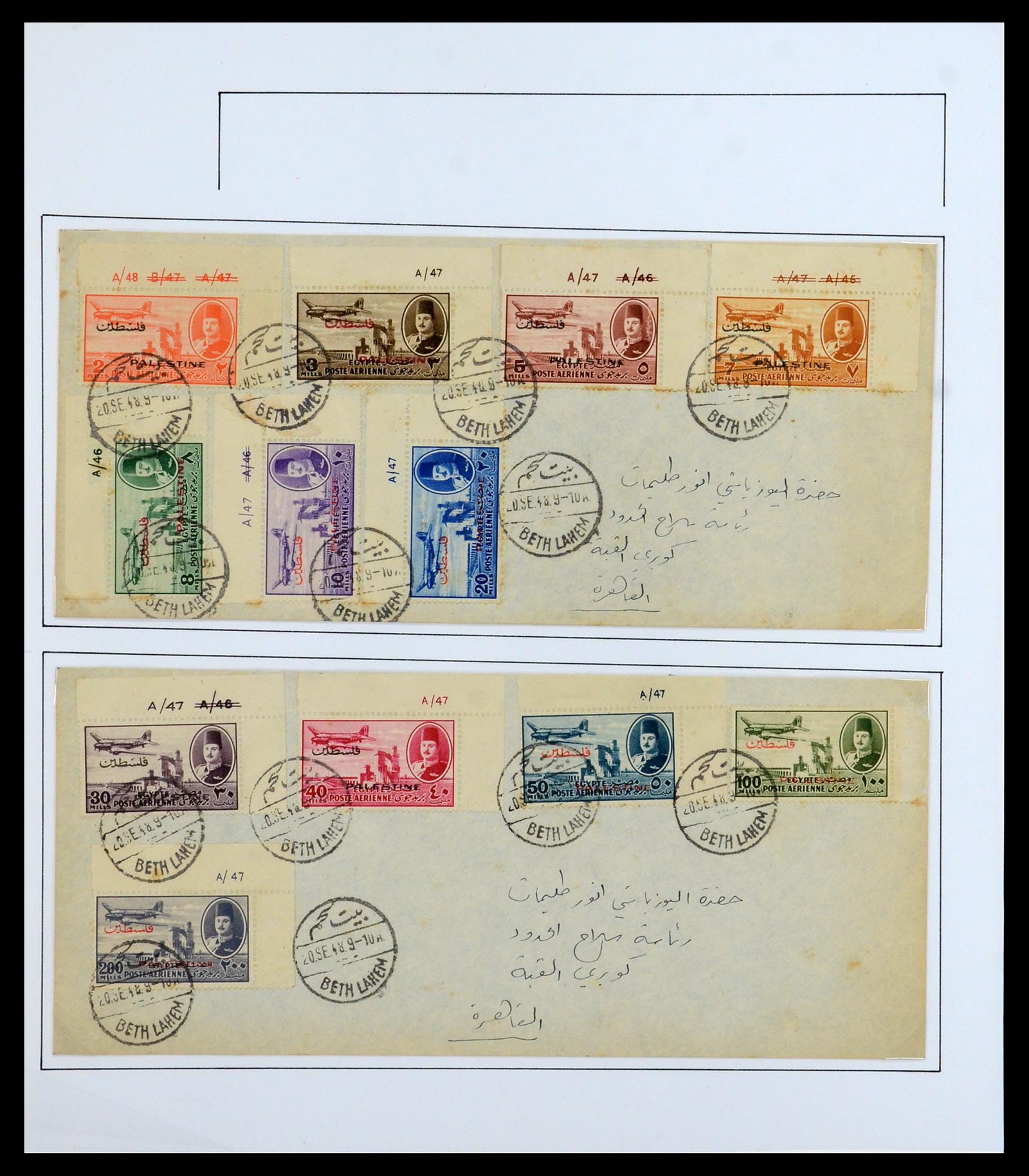 36492 128 - Postzegelverzameling 36492 Palestina 1948-1967.