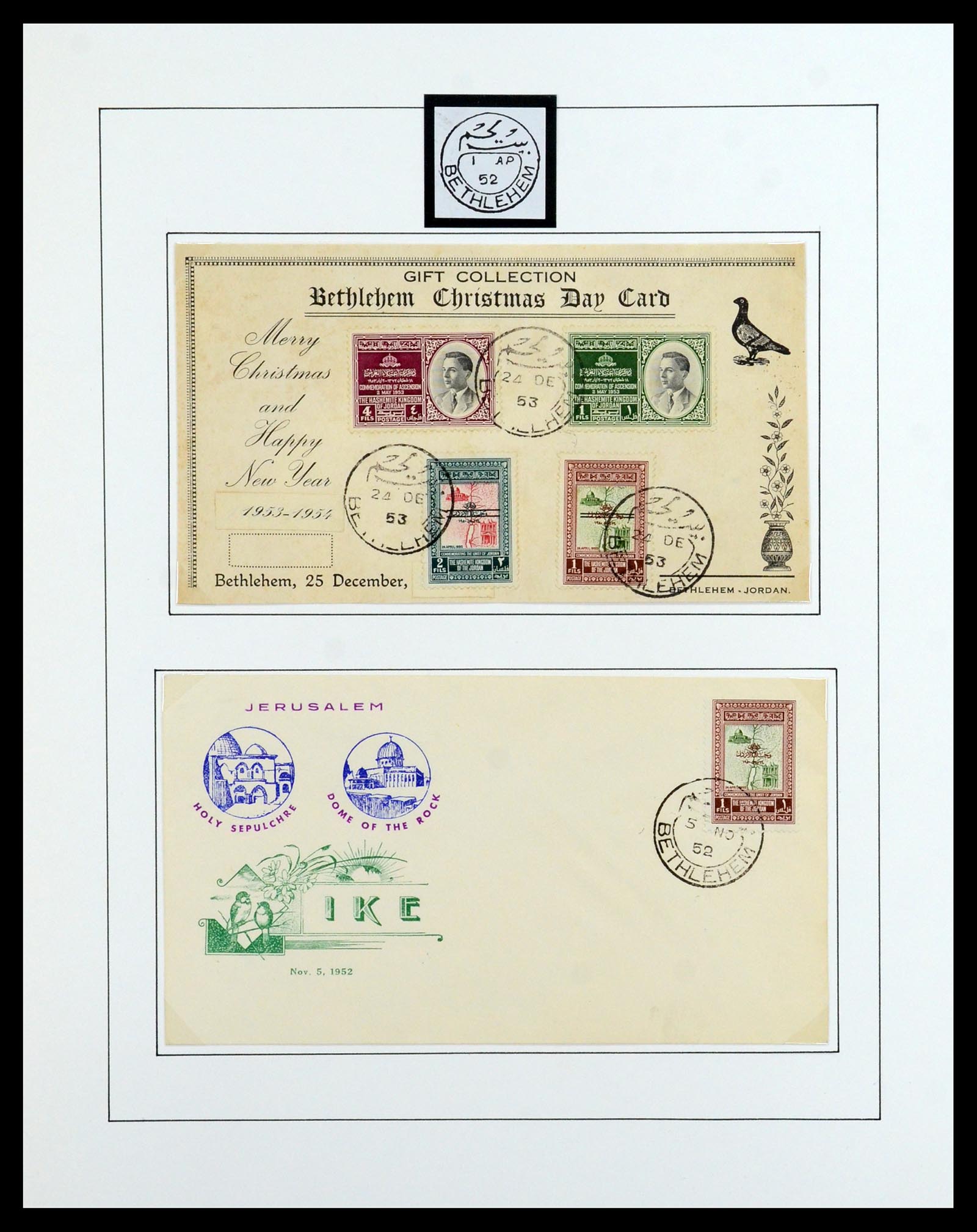 36492 129 - Postzegelverzameling 36492 Palestina 1948-1967.