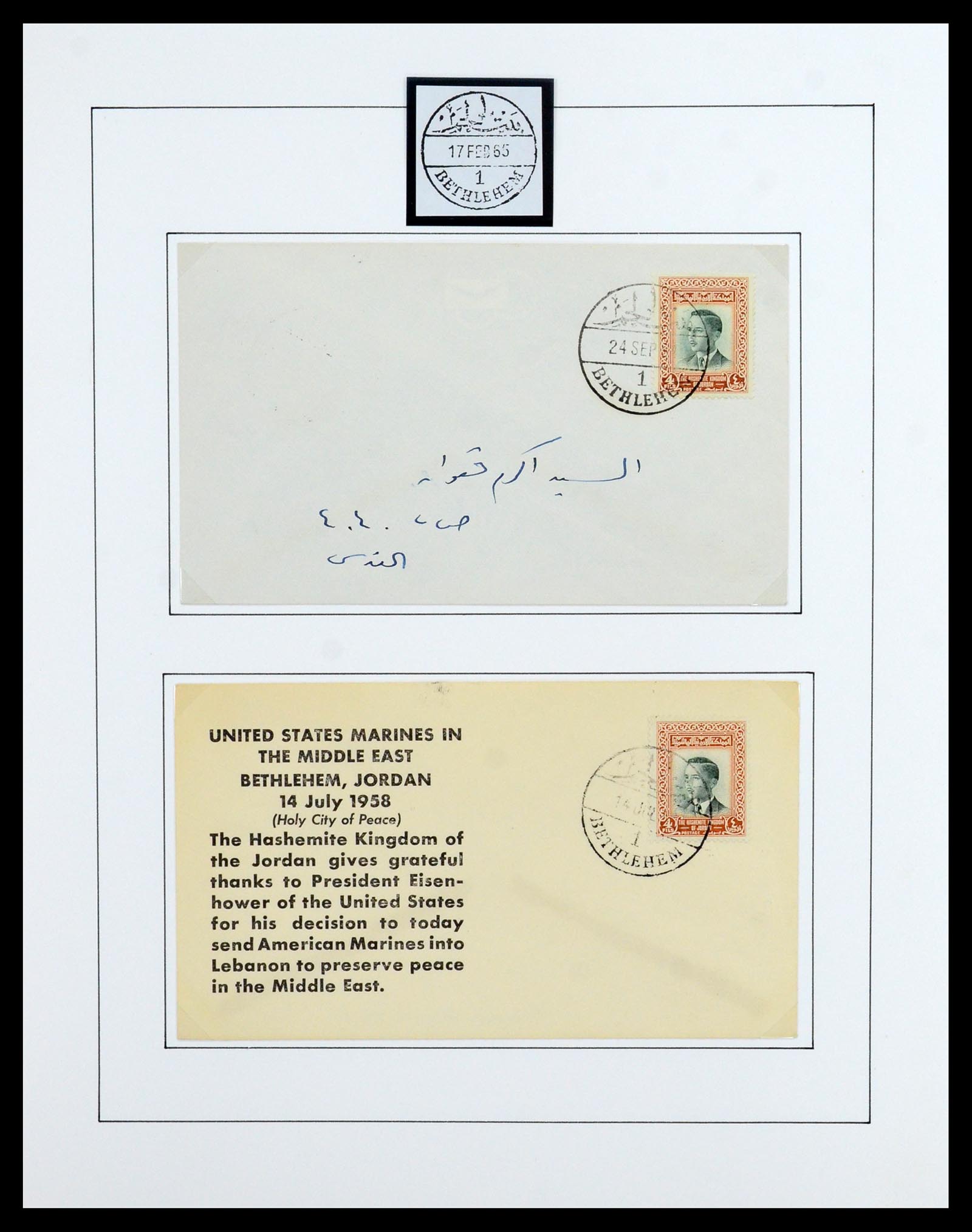 36492 131 - Postzegelverzameling 36492 Palestina 1948-1967.