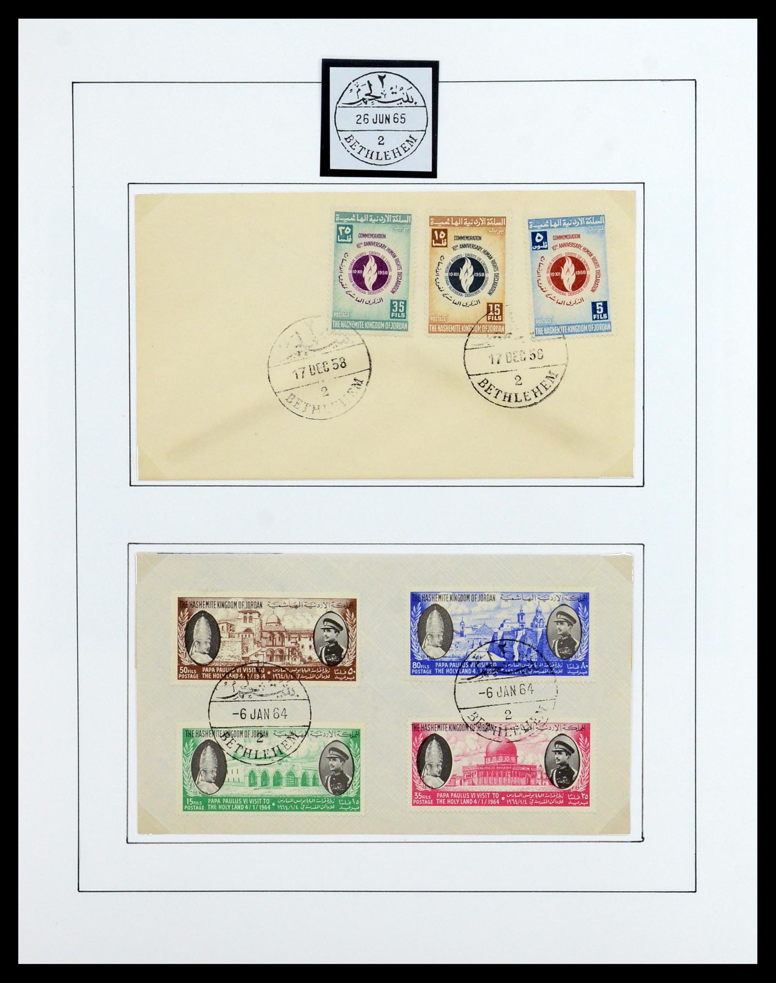36492 132 - Postzegelverzameling 36492 Palestina 1948-1967.