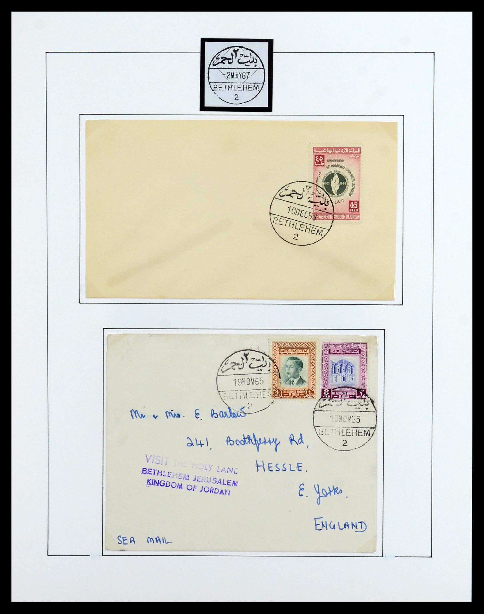 36492 134 - Postzegelverzameling 36492 Palestina 1948-1967.