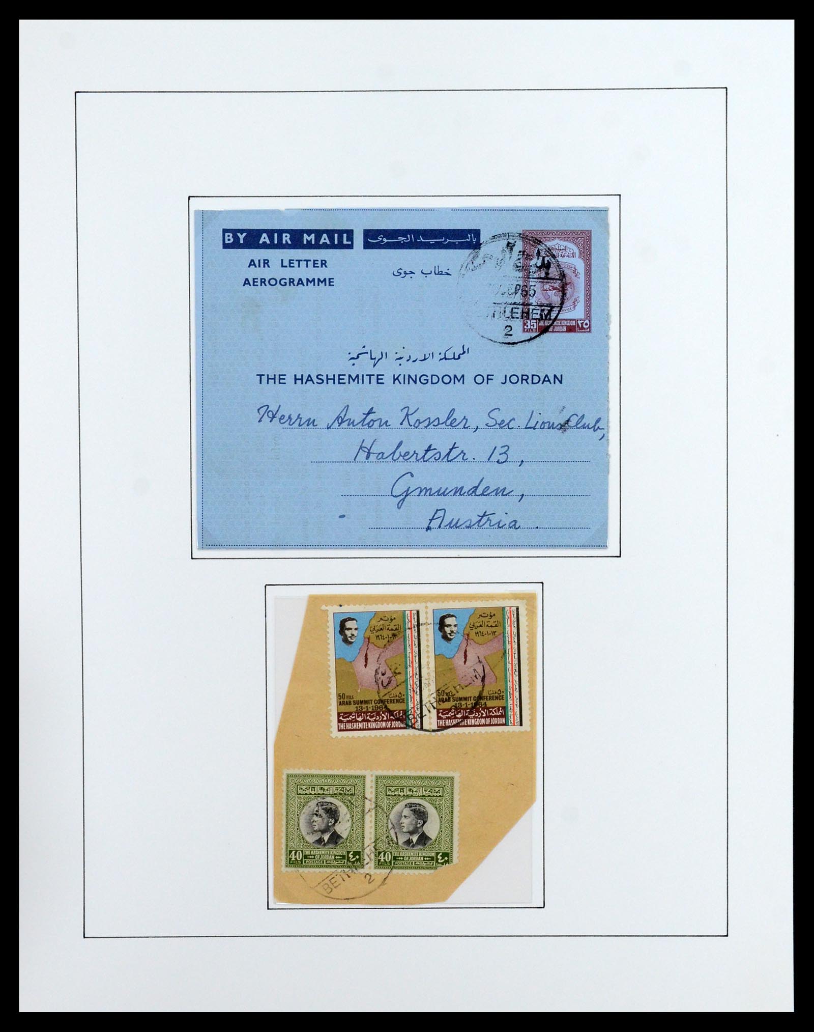 36492 135 - Postzegelverzameling 36492 Palestina 1948-1967.