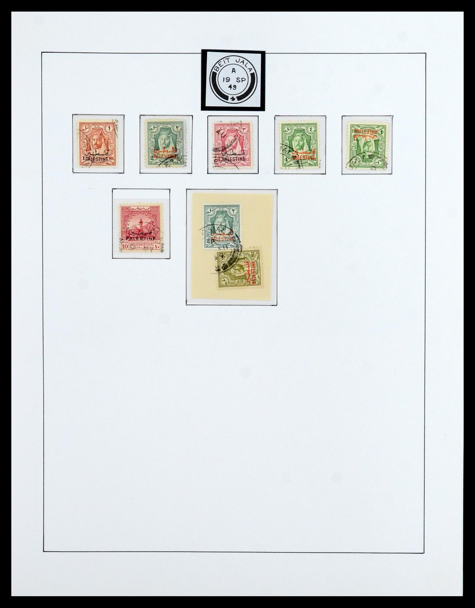 36492 138 - Postzegelverzameling 36492 Palestina 1948-1967.