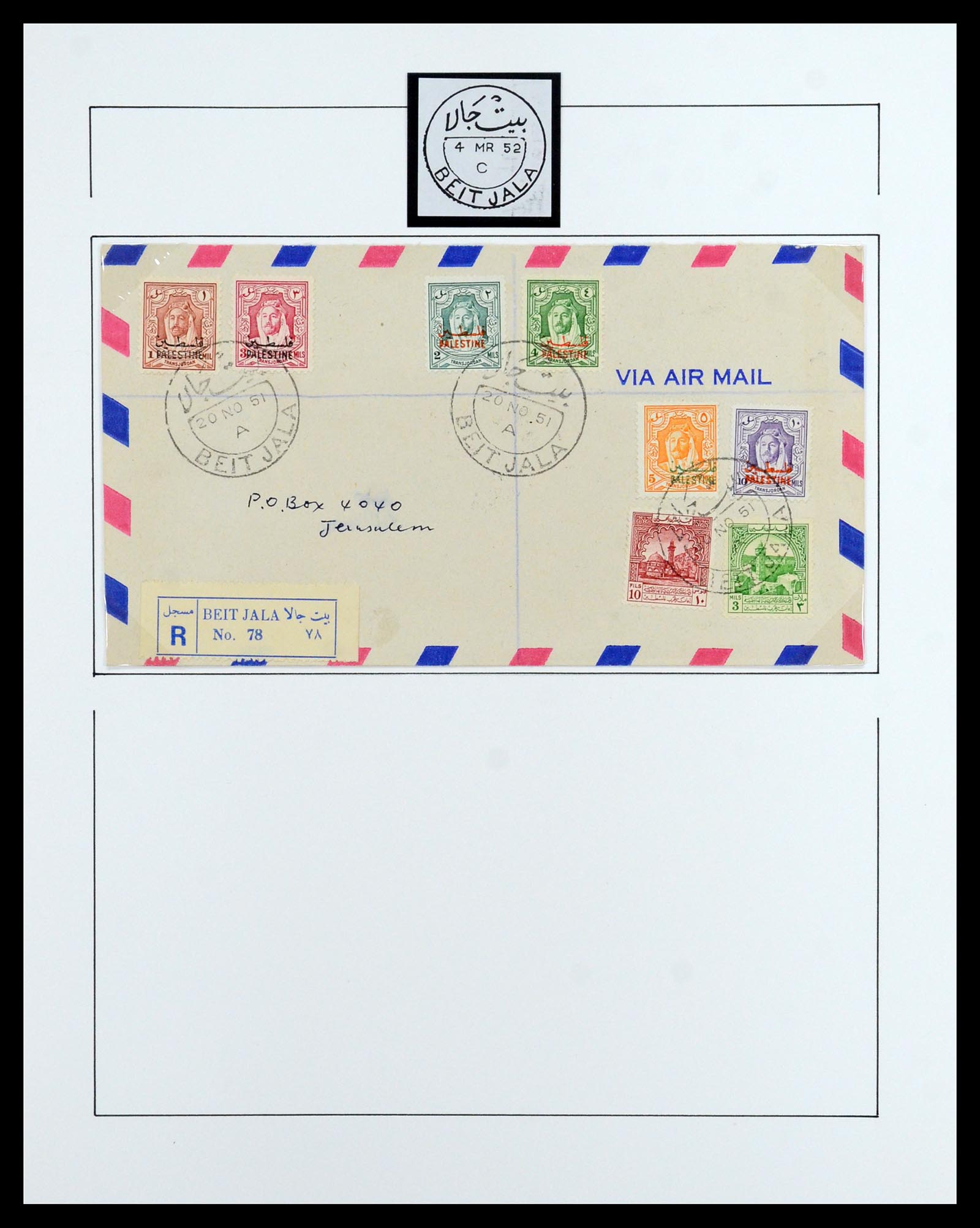 36492 139 - Postzegelverzameling 36492 Palestina 1948-1967.