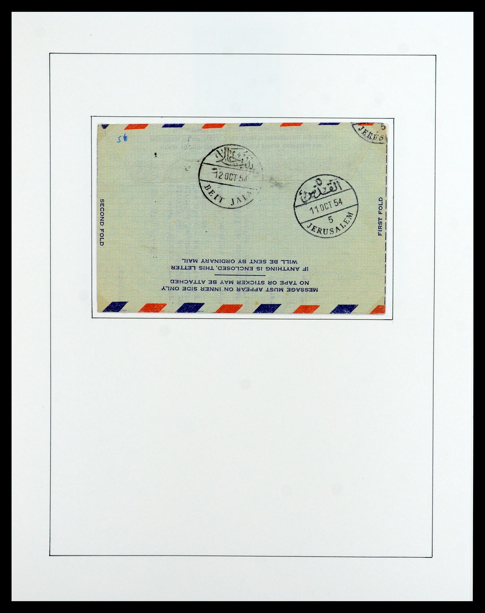 36492 141 - Postzegelverzameling 36492 Palestina 1948-1967.