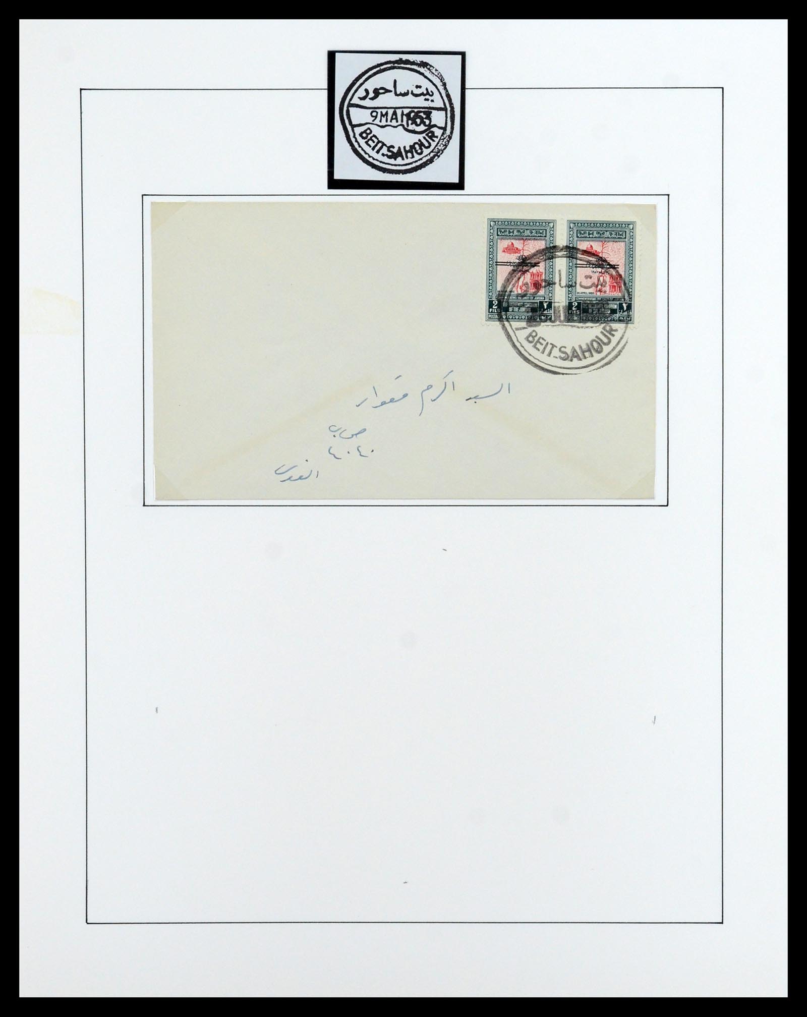 36492 142 - Postzegelverzameling 36492 Palestina 1948-1967.