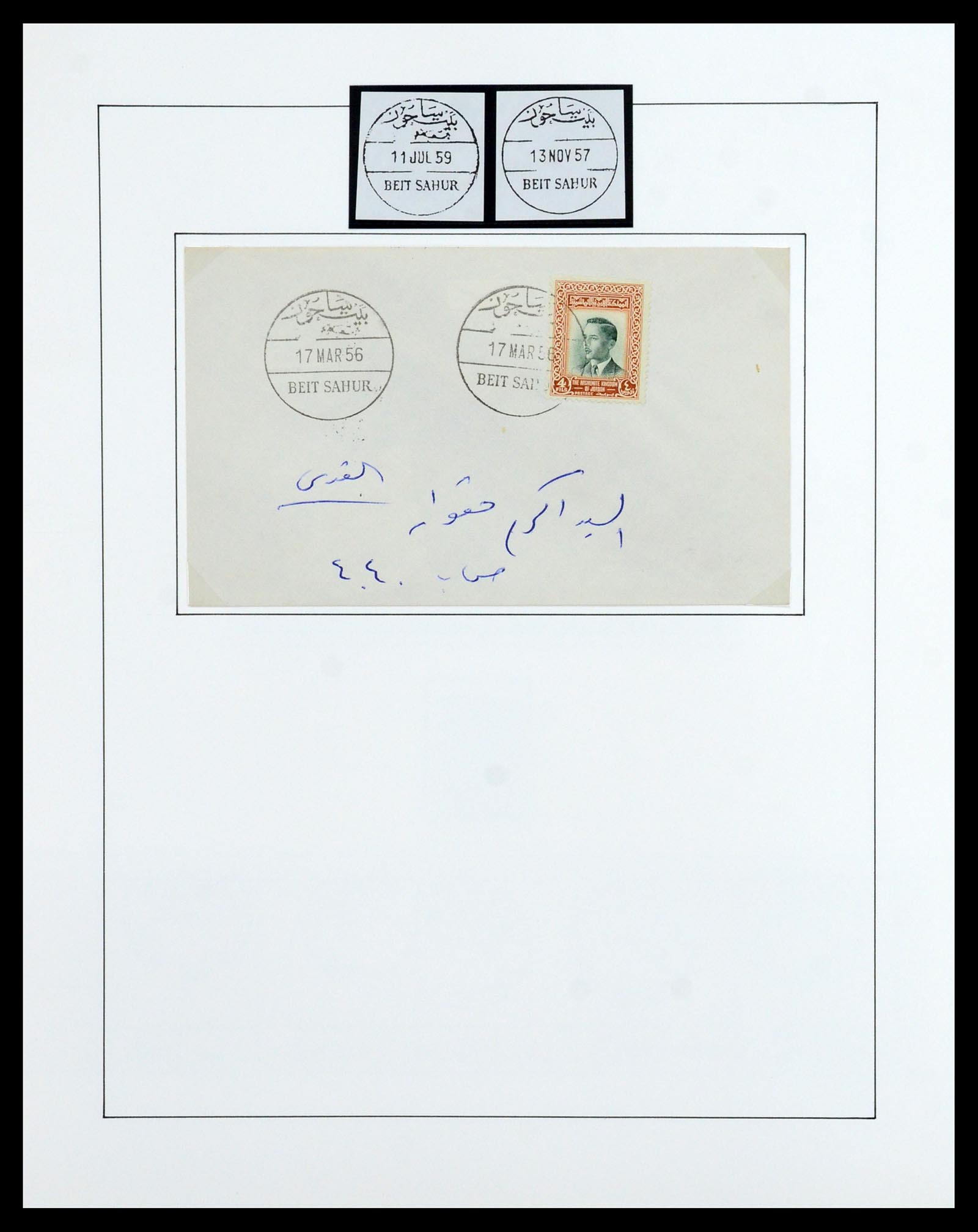 36492 145 - Postzegelverzameling 36492 Palestina 1948-1967.