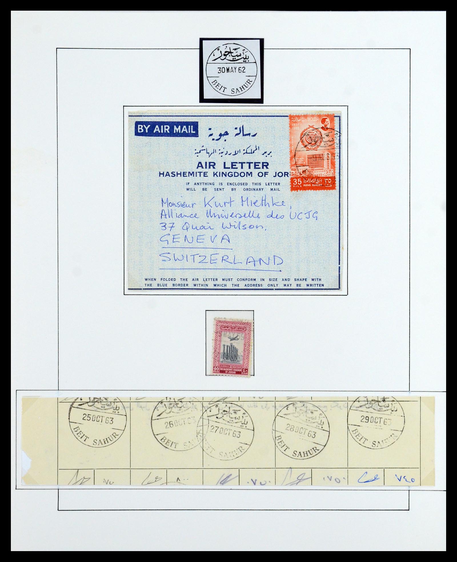 36492 146 - Postzegelverzameling 36492 Palestina 1948-1967.