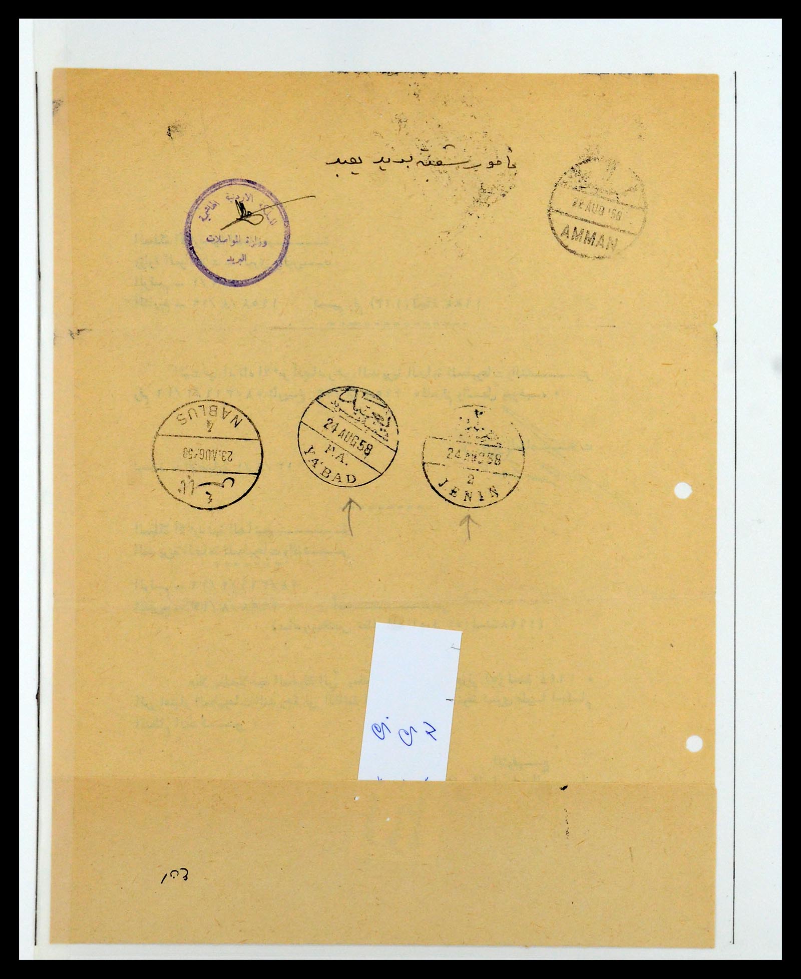36492 147 - Postzegelverzameling 36492 Palestina 1948-1967.